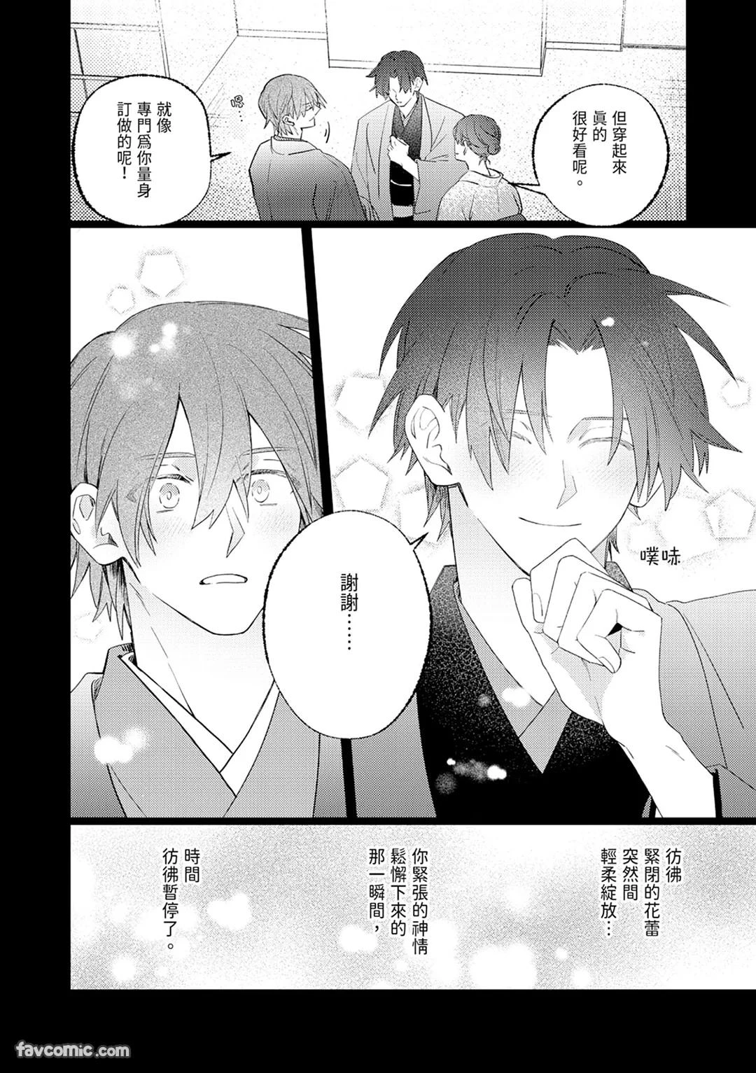 หน้า 108