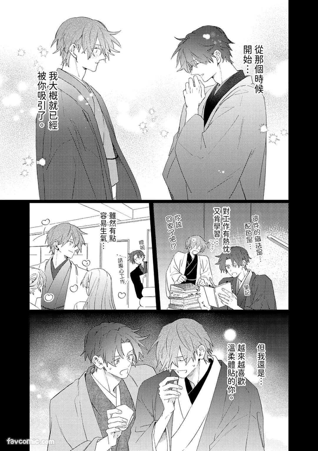 หน้า 109