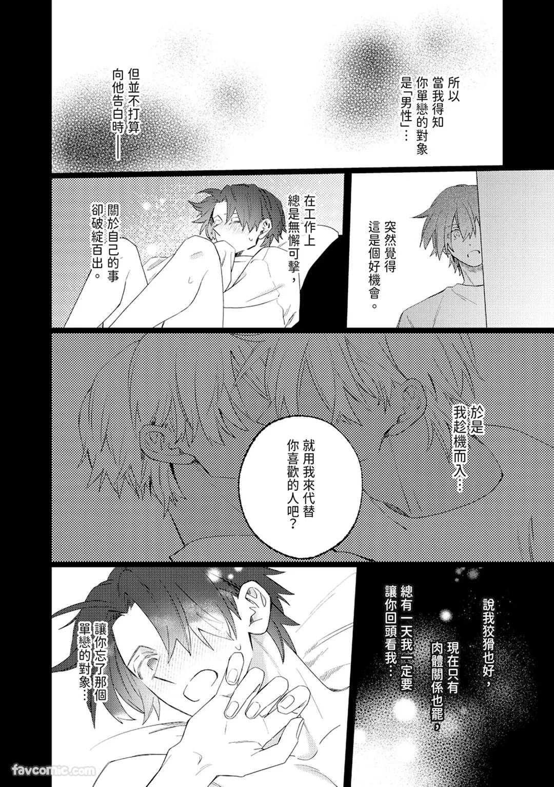 หน้า 110
