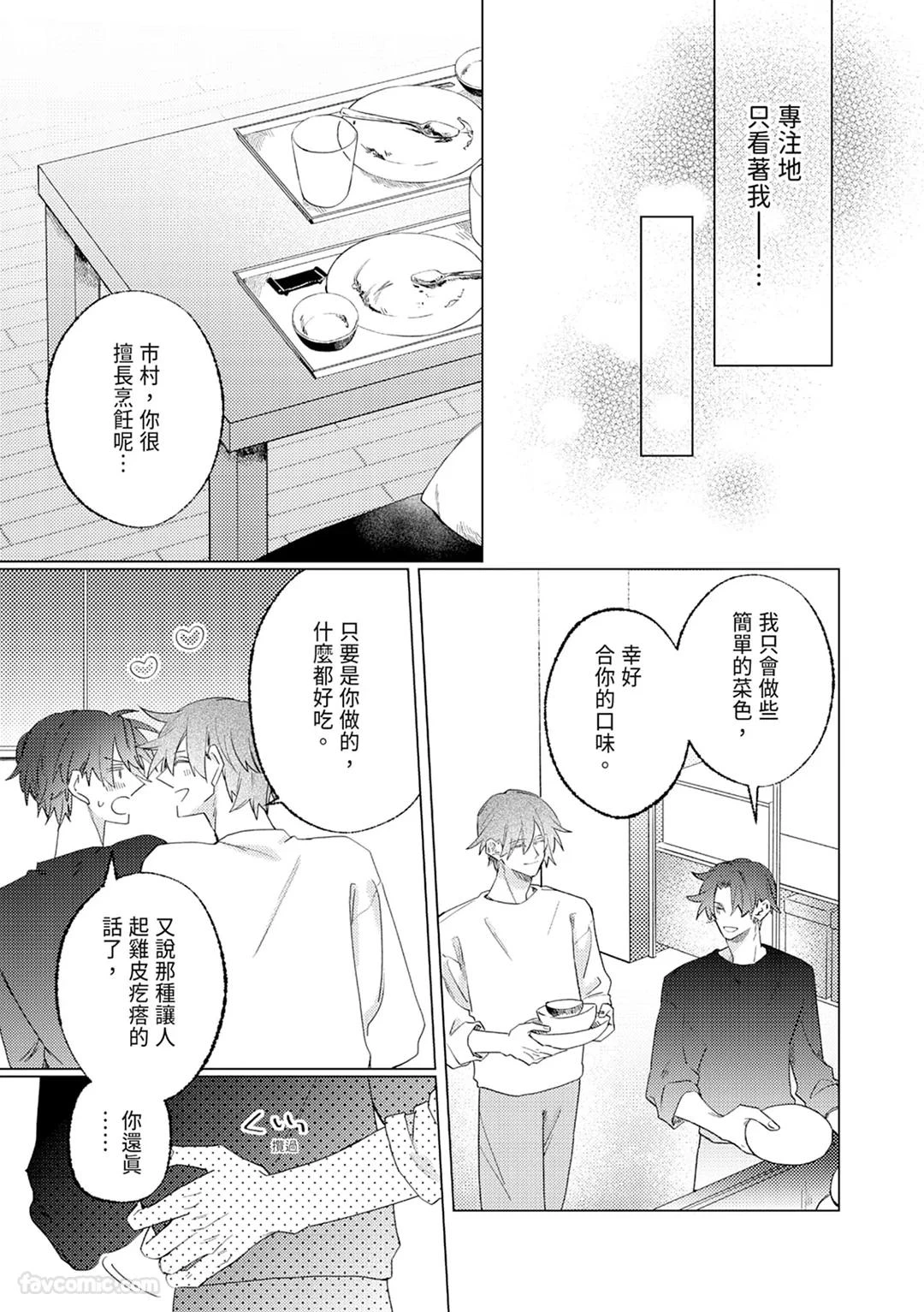 หน้า 111
