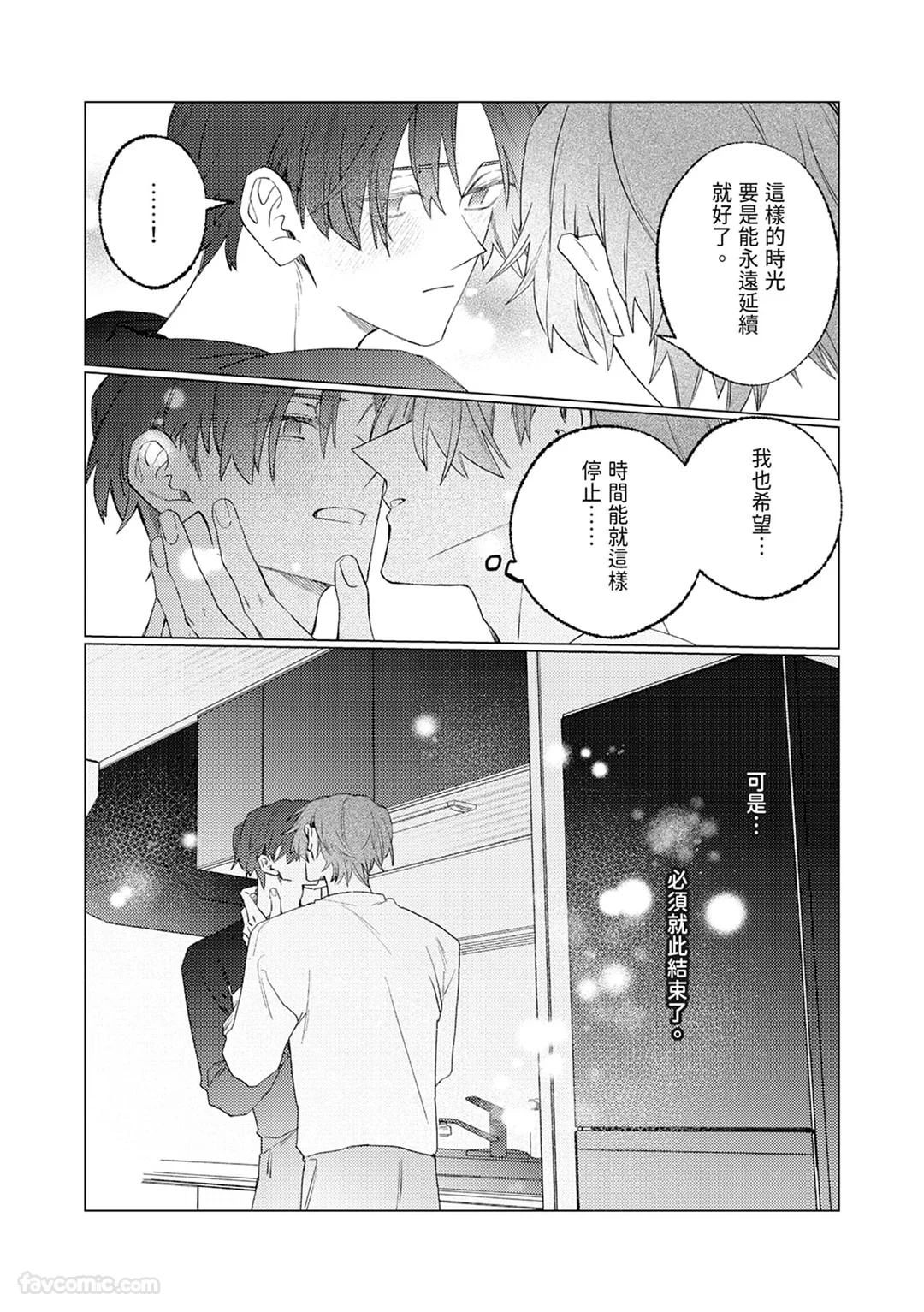 หน้า 113