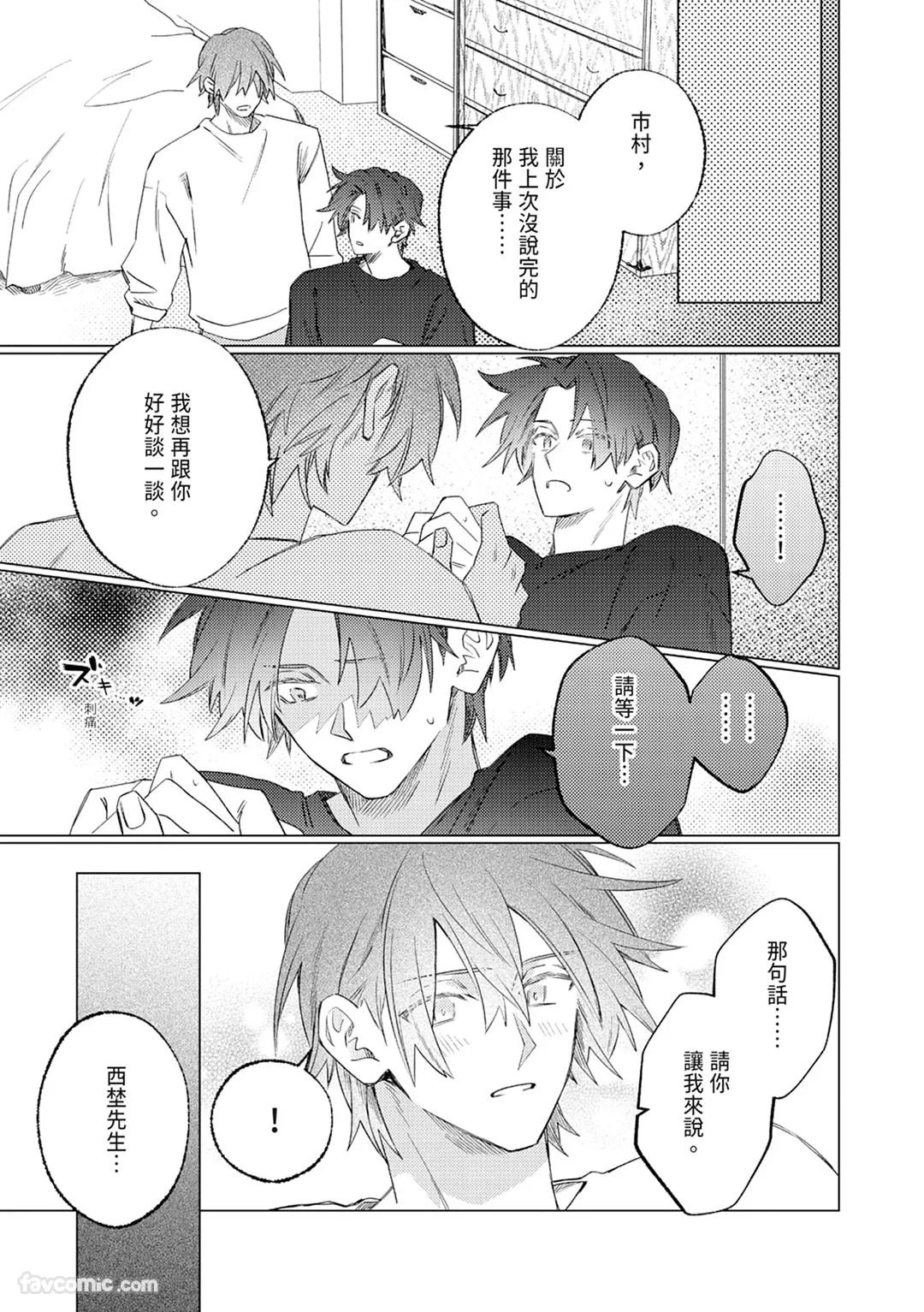 หน้า 121