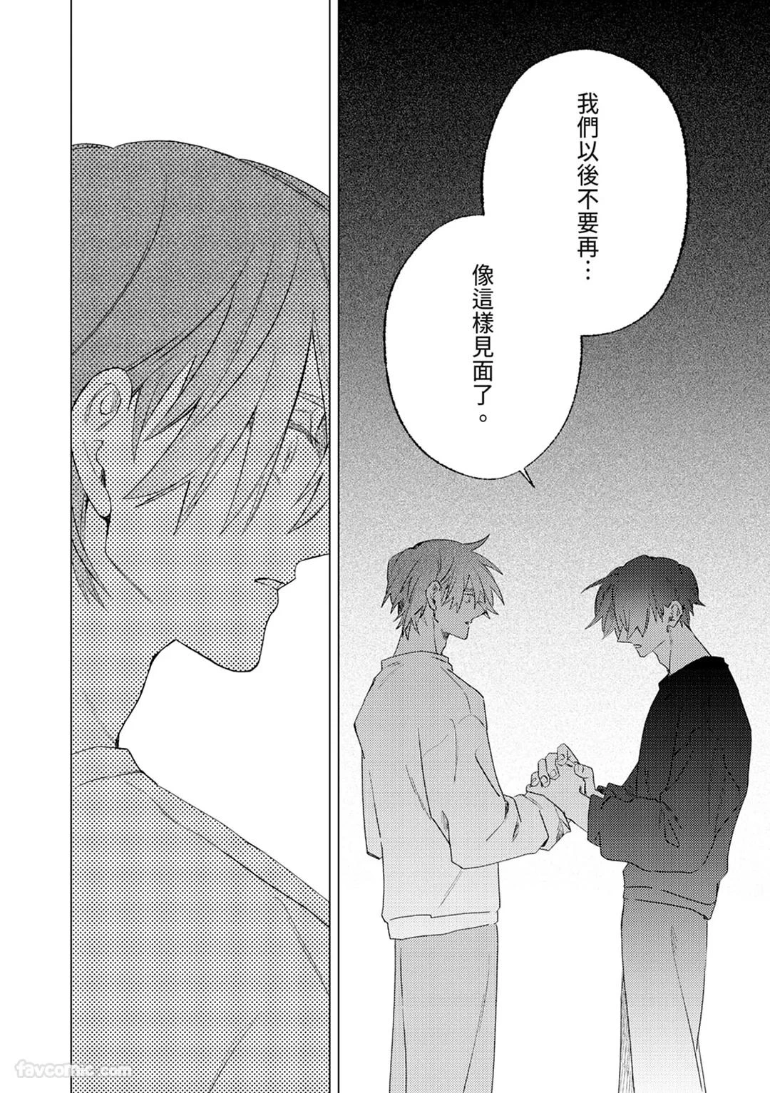 หน้า 122
