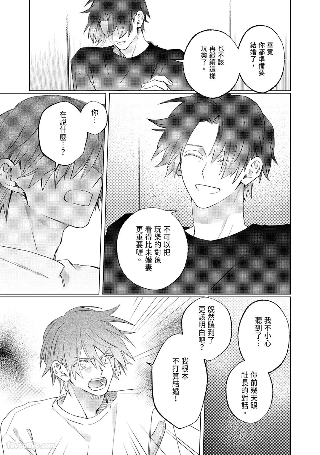 หน้า 123