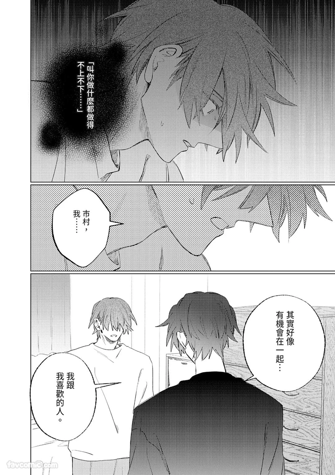 หน้า 128