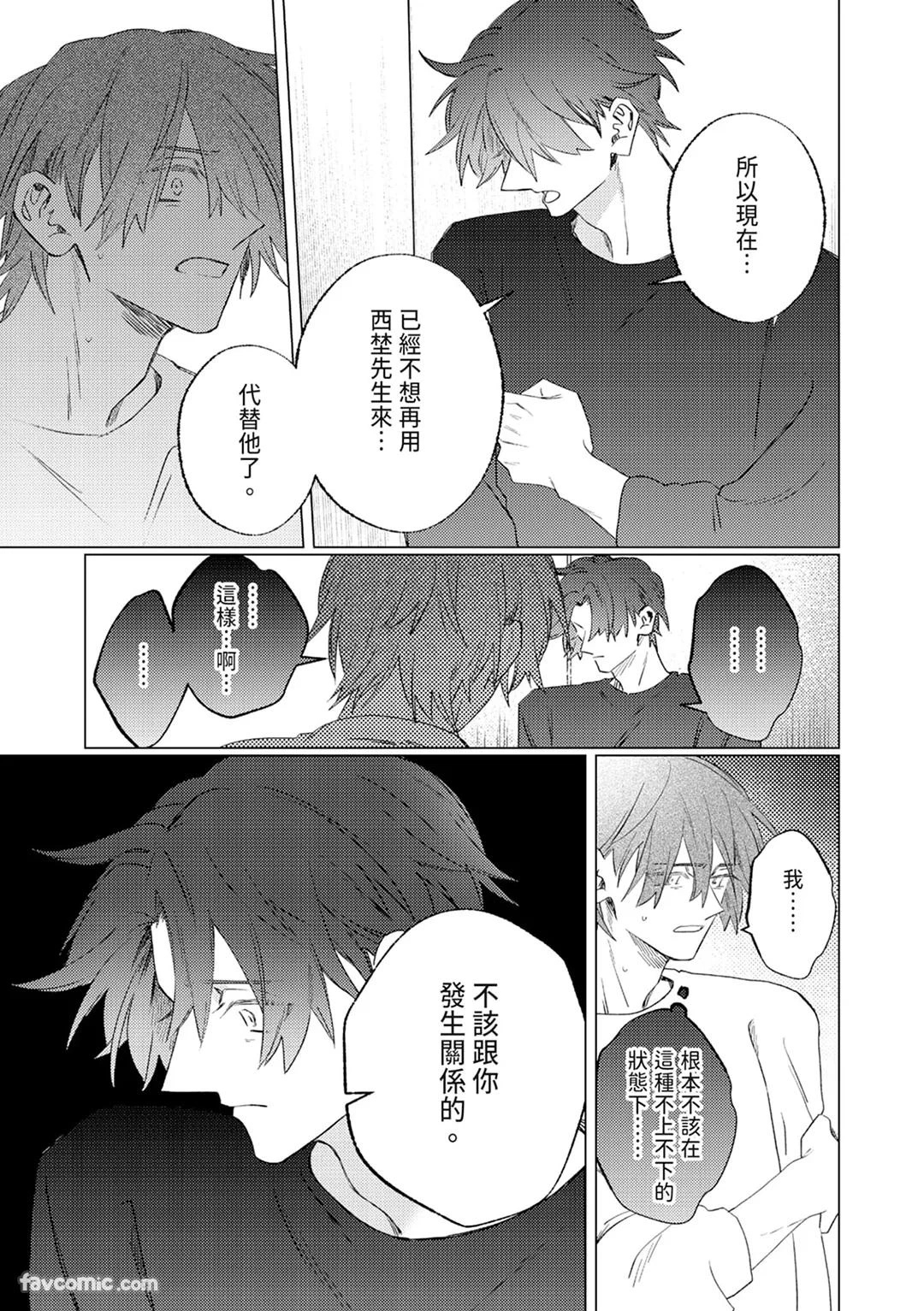 หน้า 129