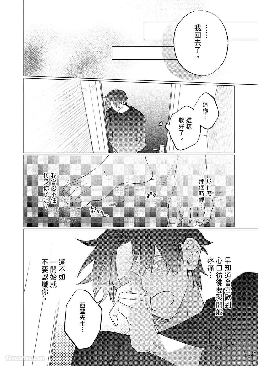 หน้า 130