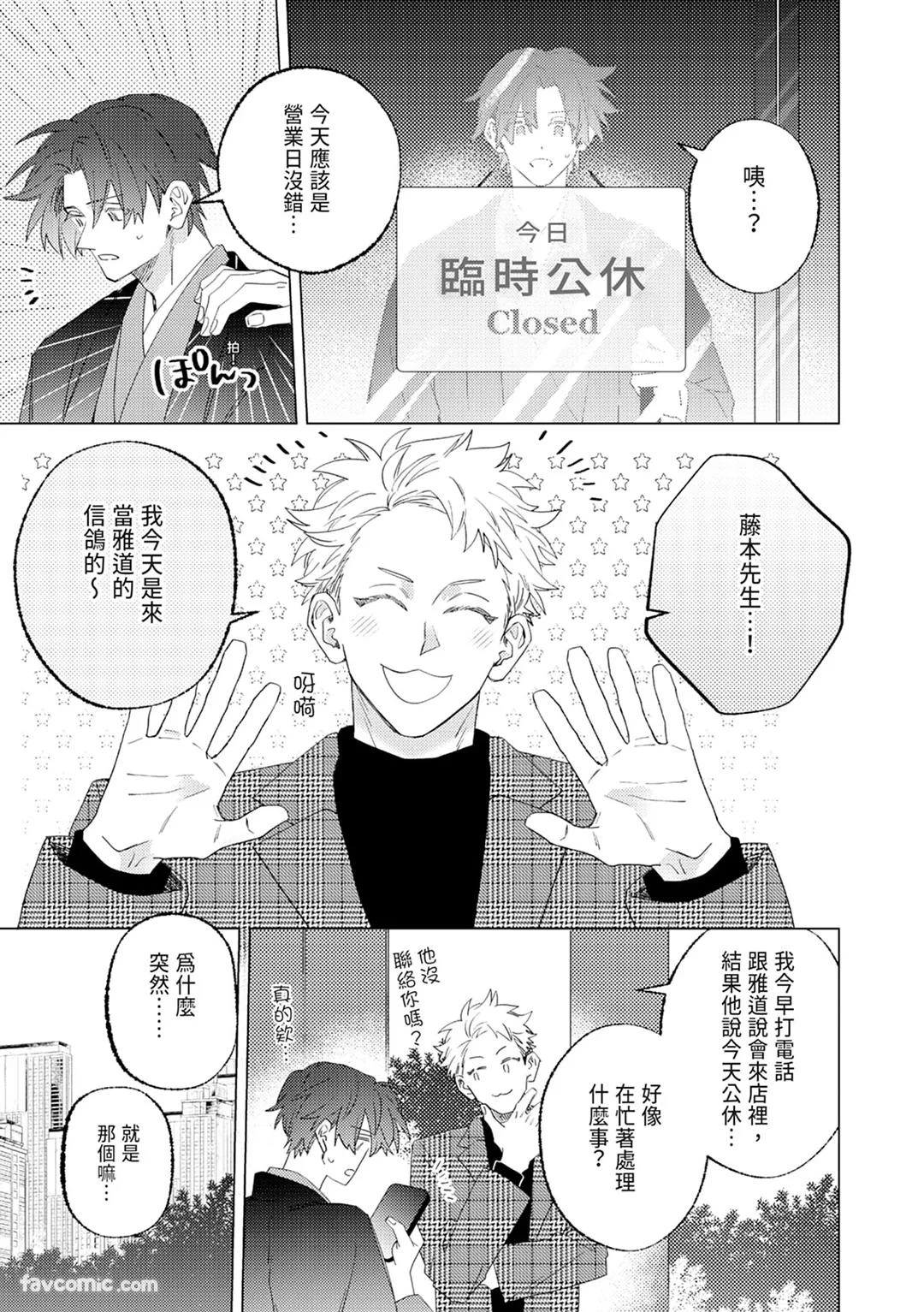 หน้า 133