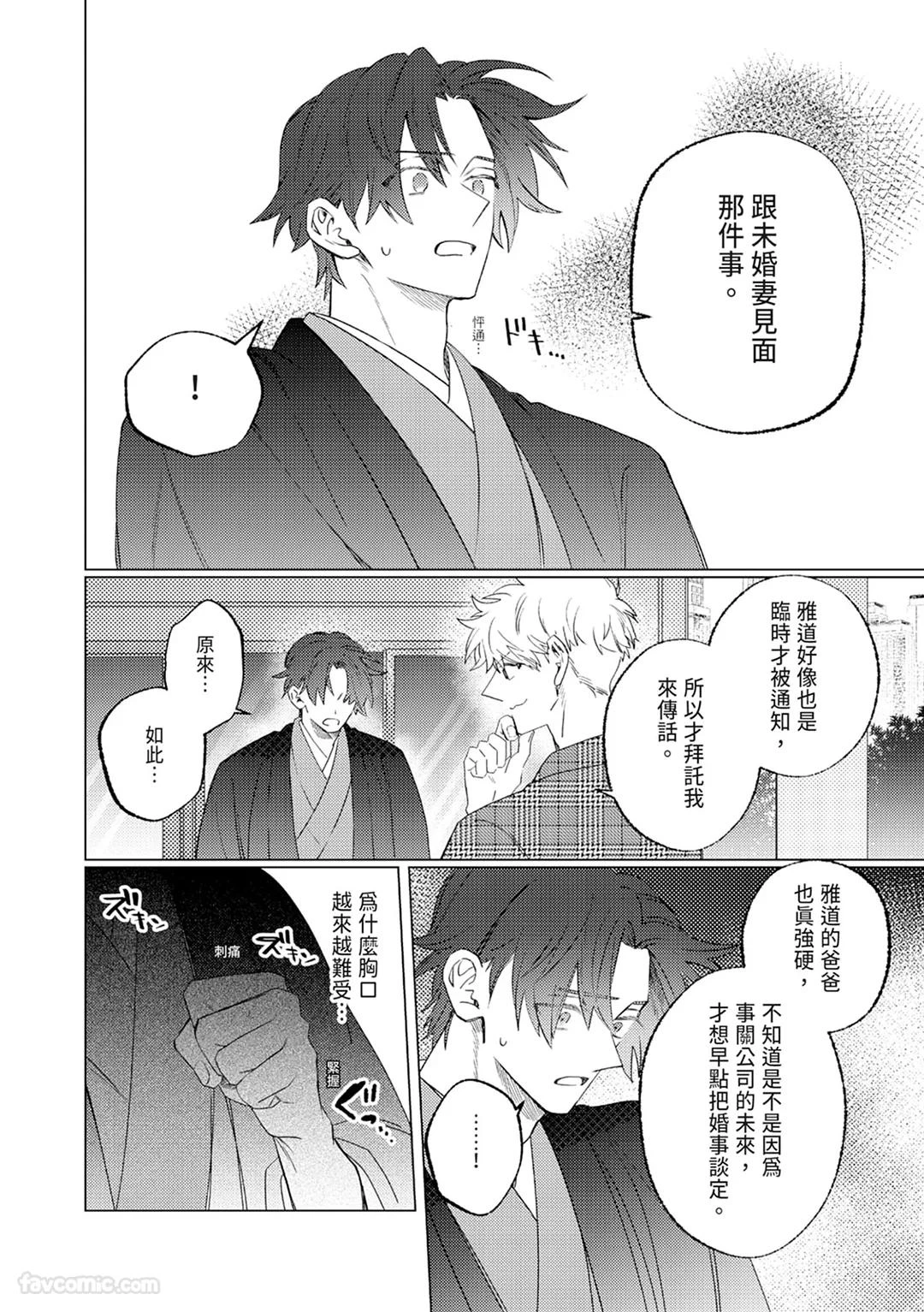 หน้า 134