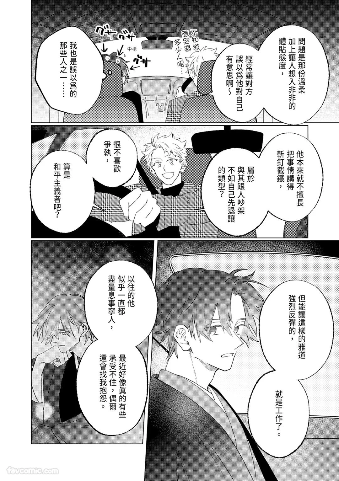 หน้า 136