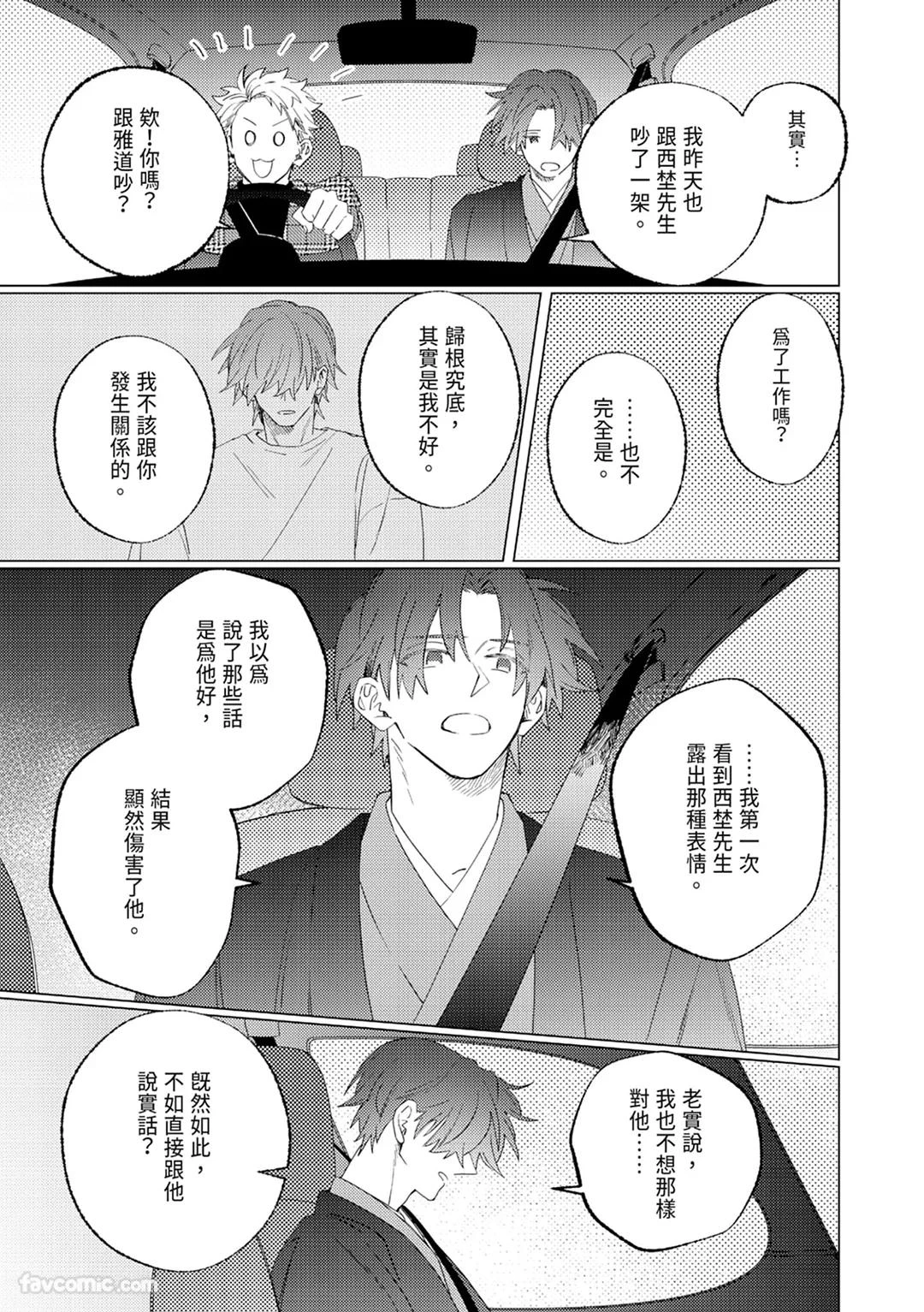 หน้า 137