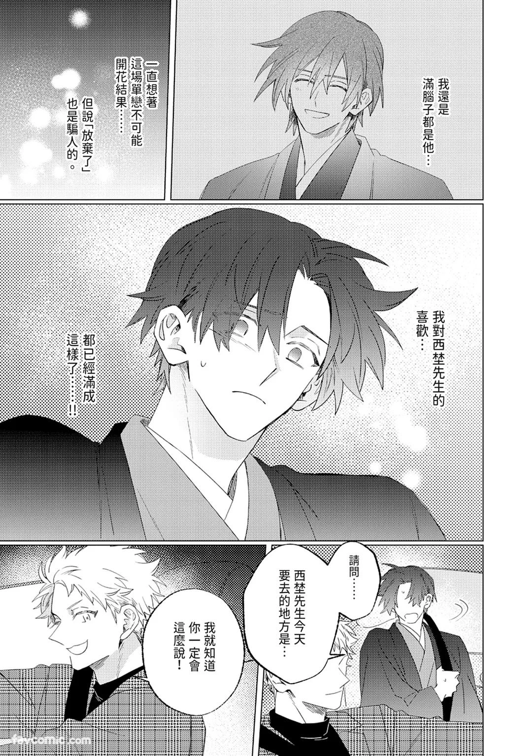 หน้า 139