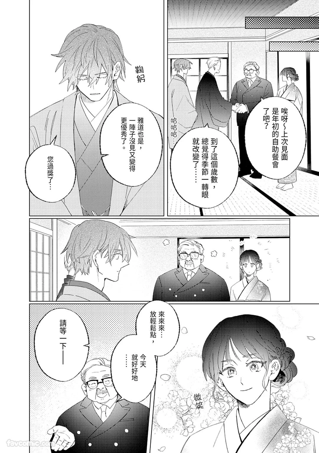 หน้า 140