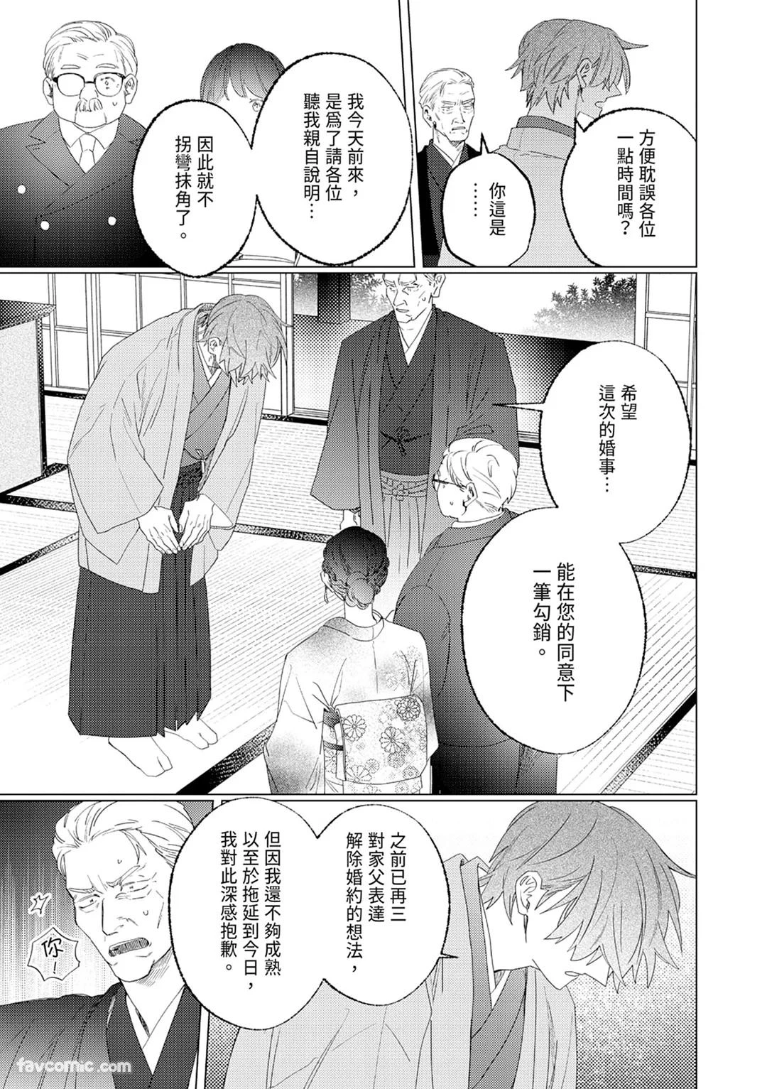 หน้า 141