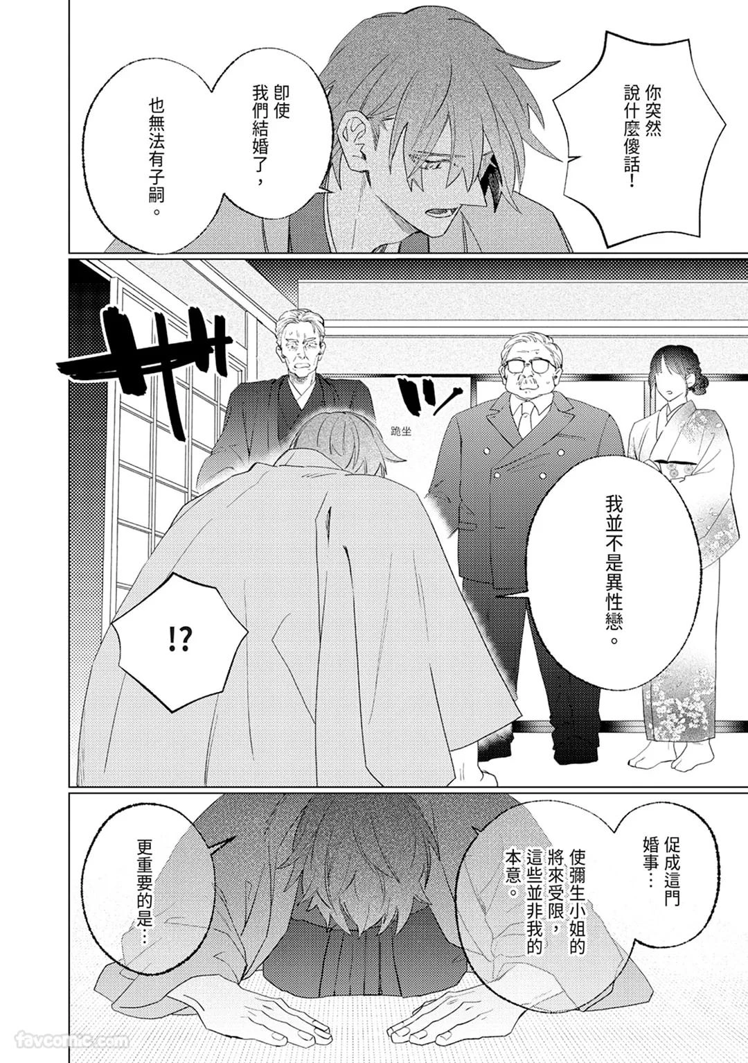 หน้า 142