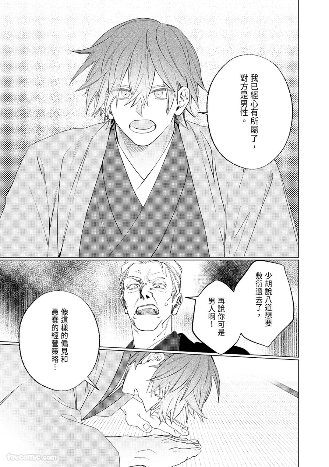 หน้า 143