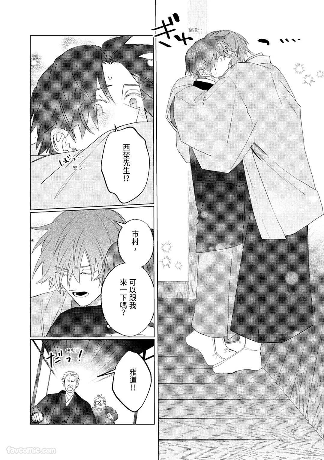 หน้า 146