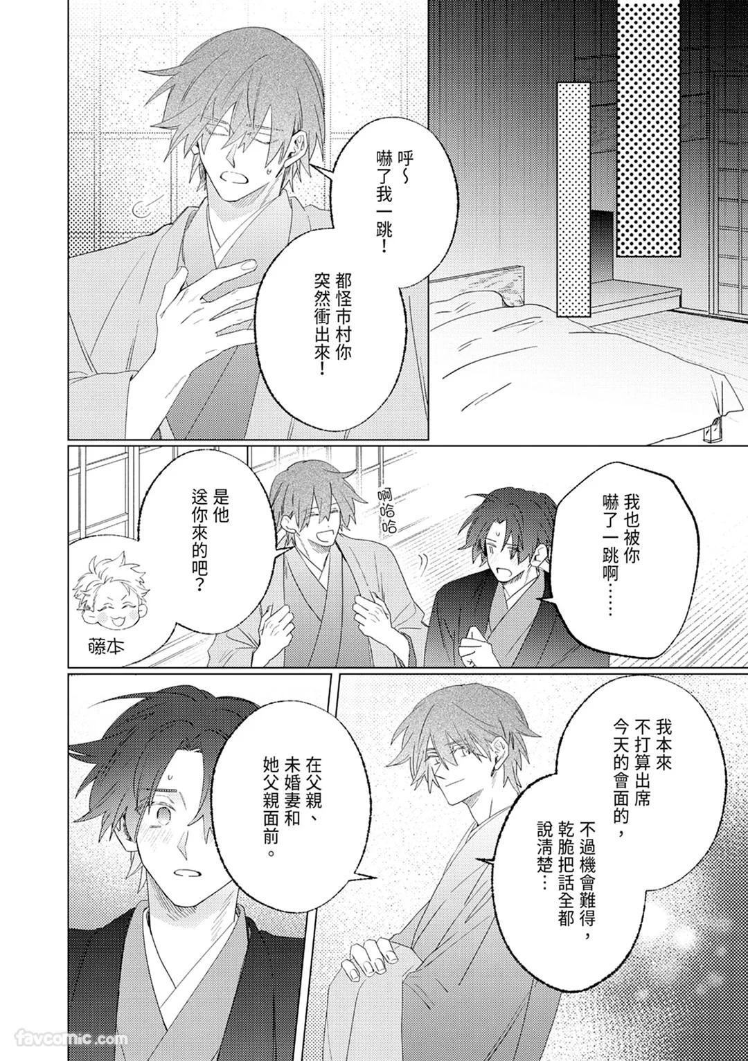หน้า 148