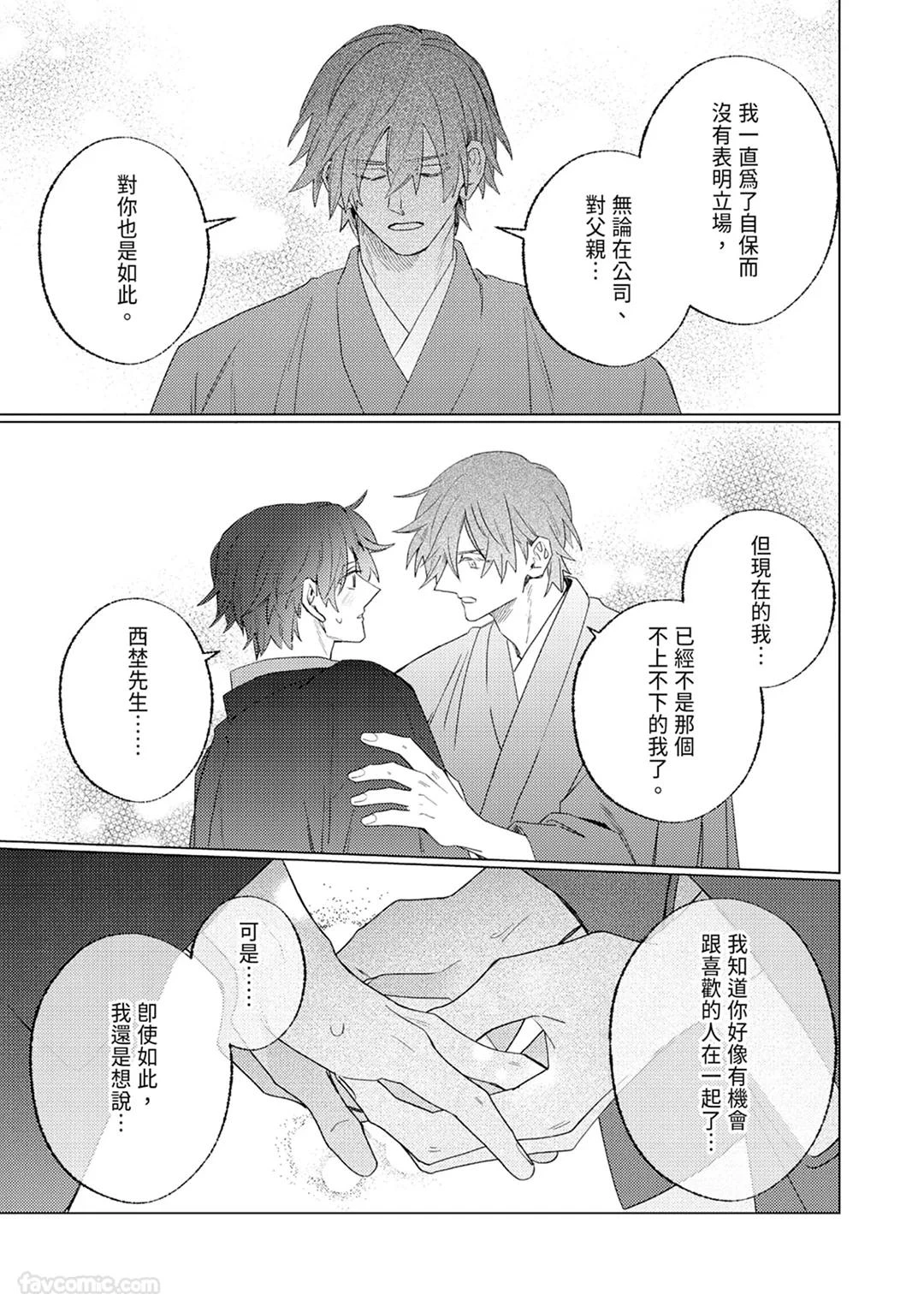 หน้า 149