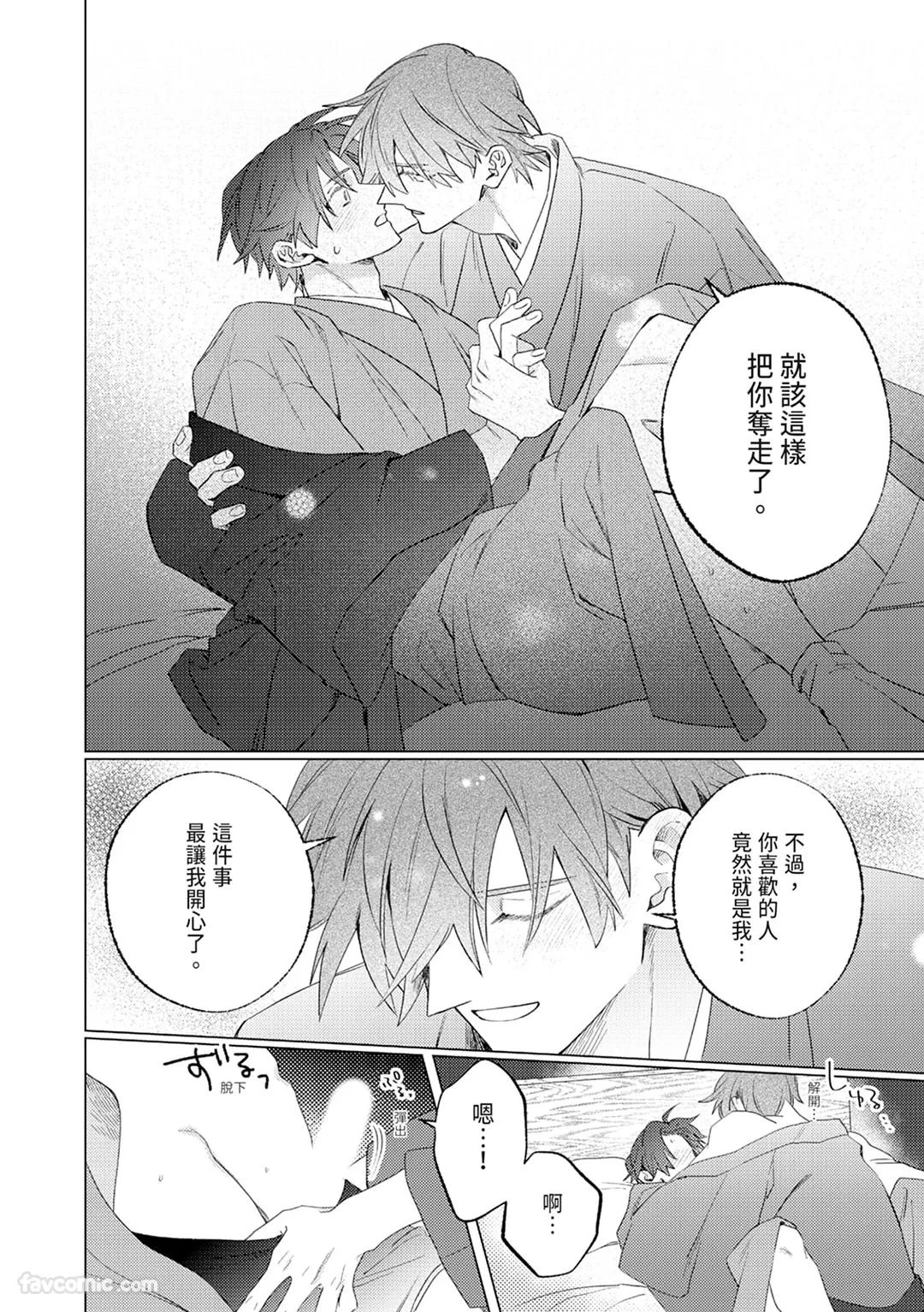 หน้า 154