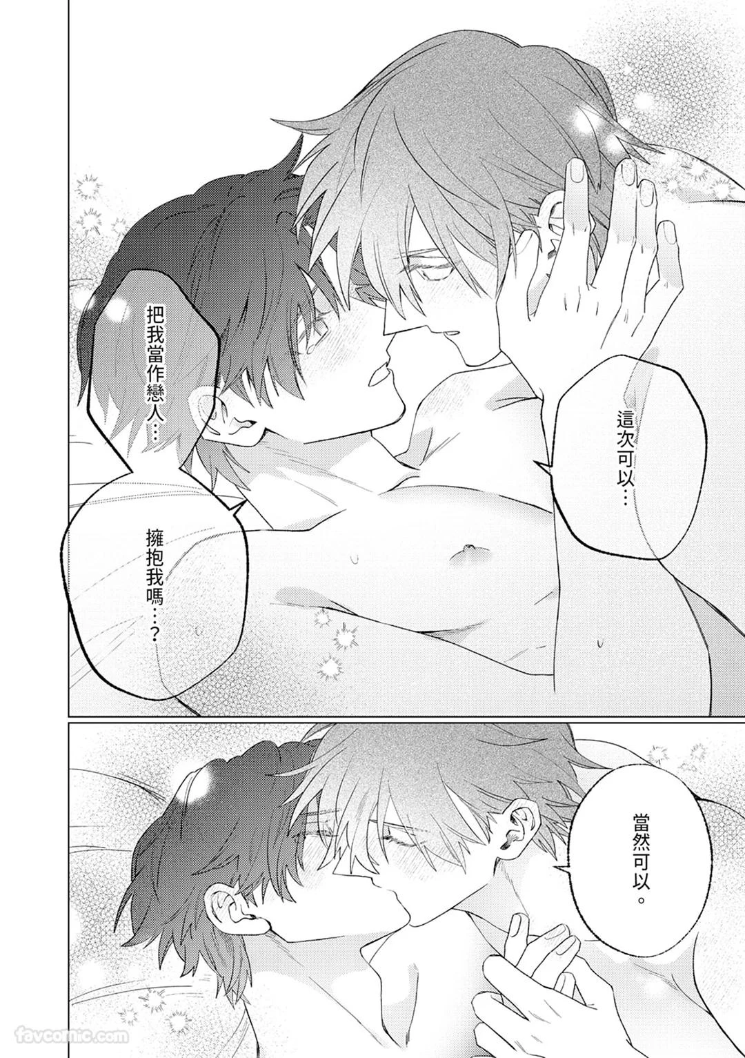 หน้า 156