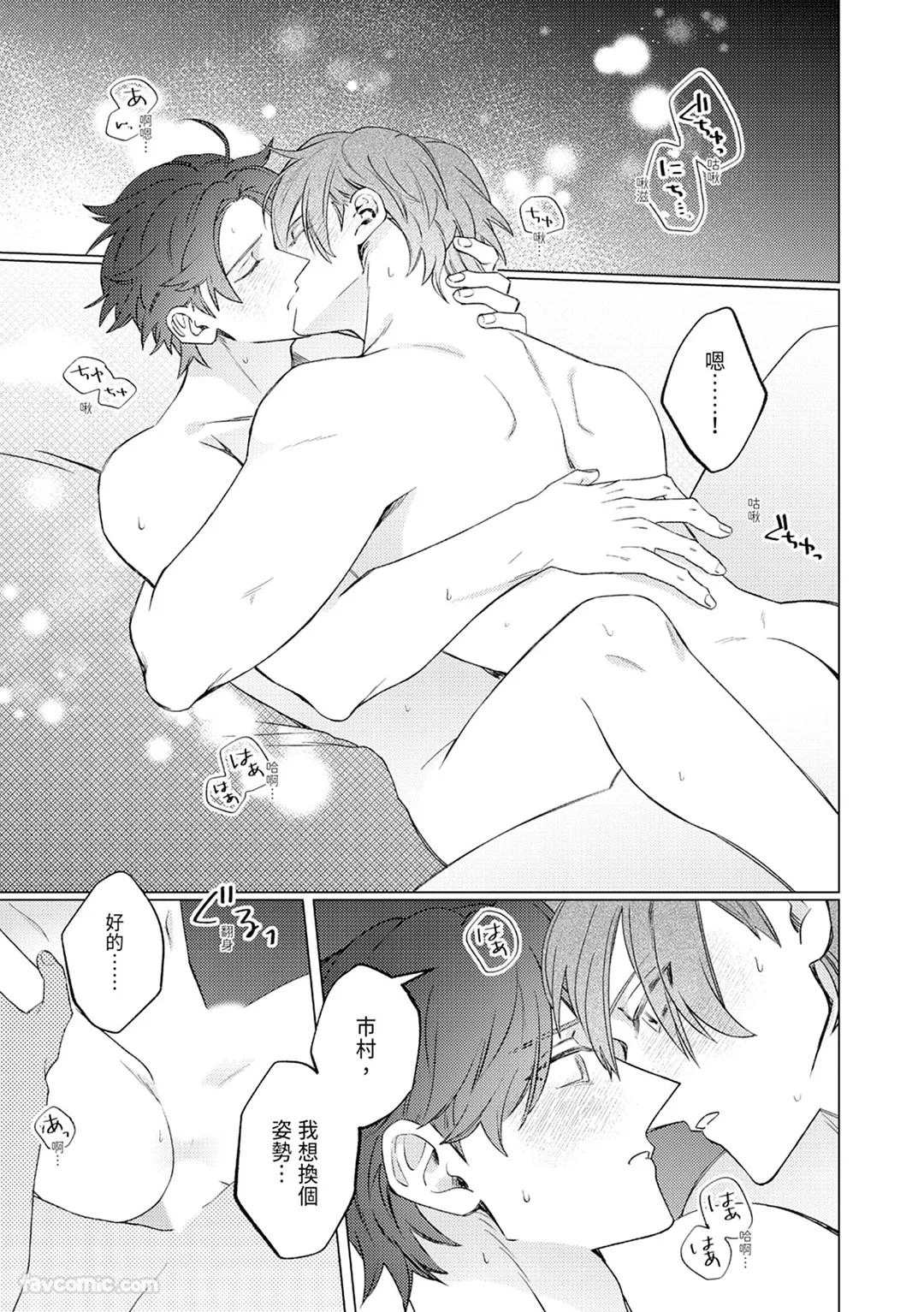 หน้า 159