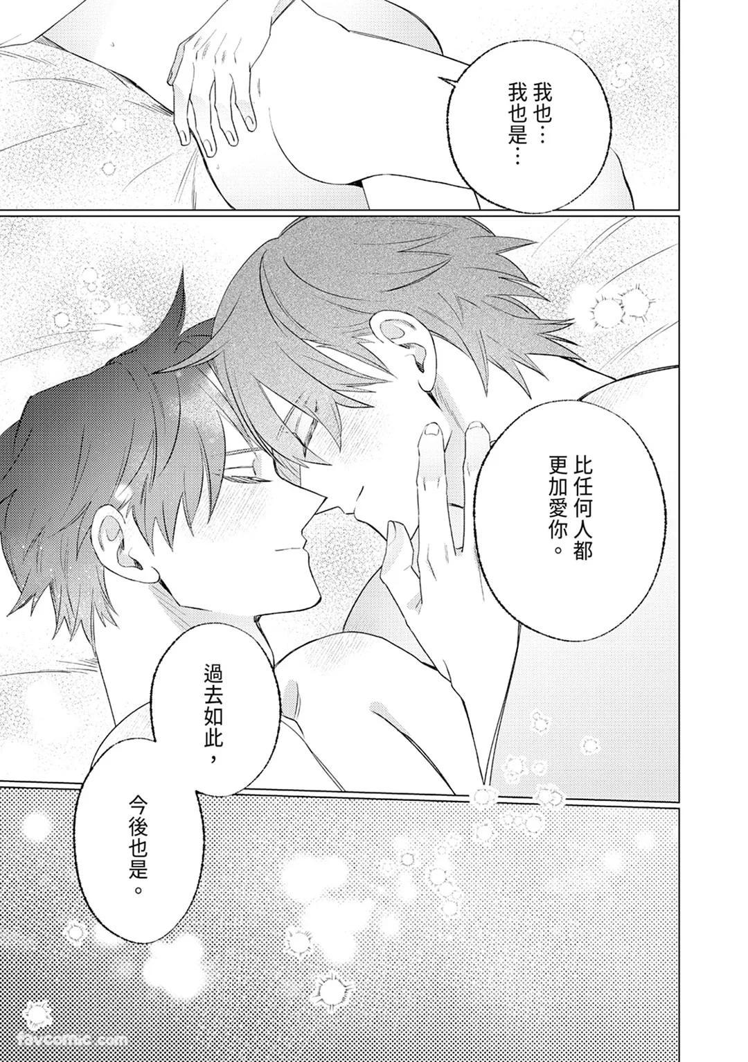 หน้า 167