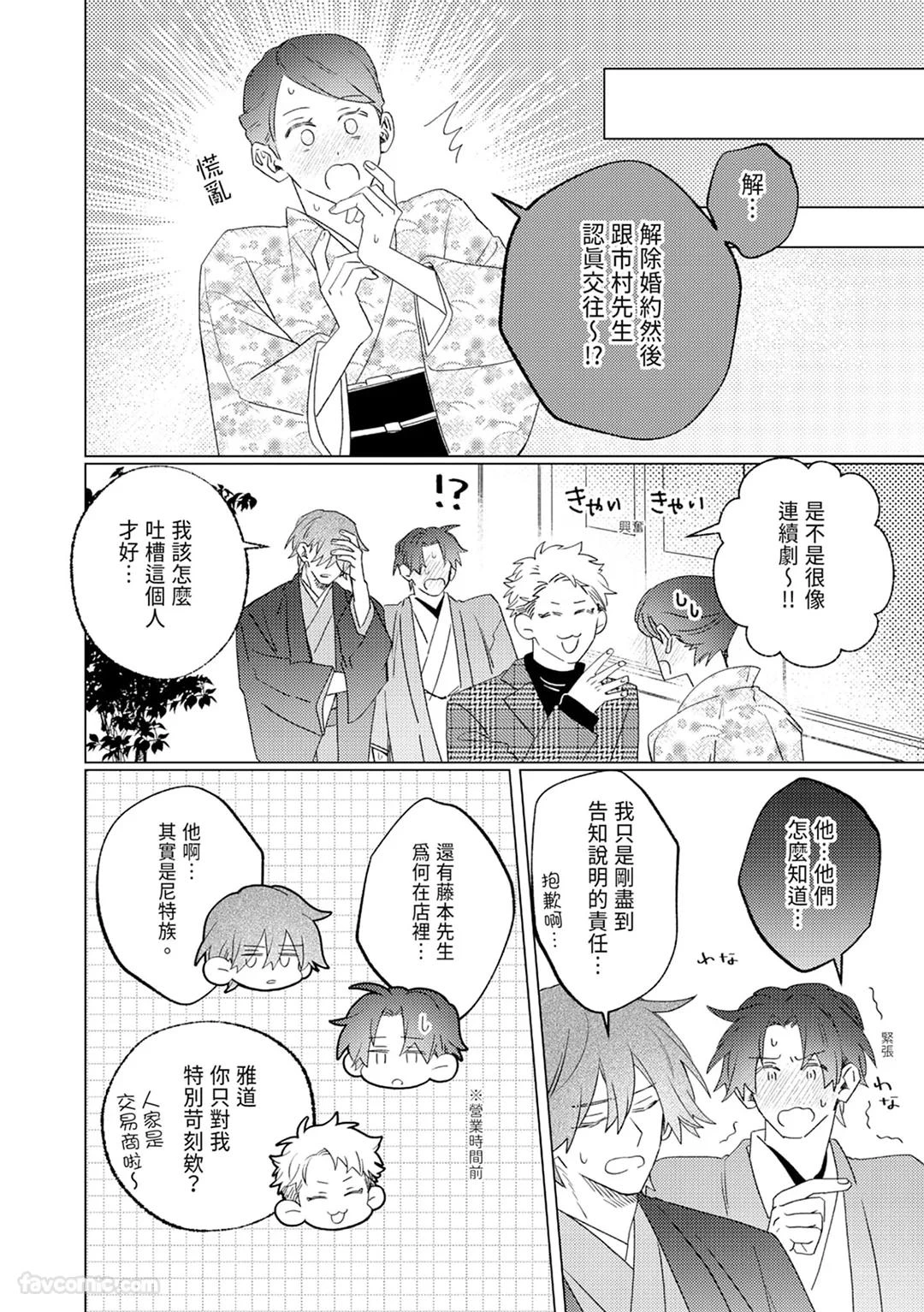 หน้า 168