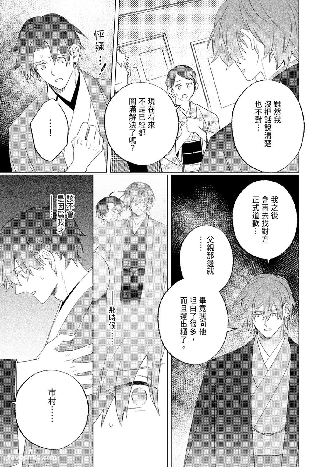 หน้า 171