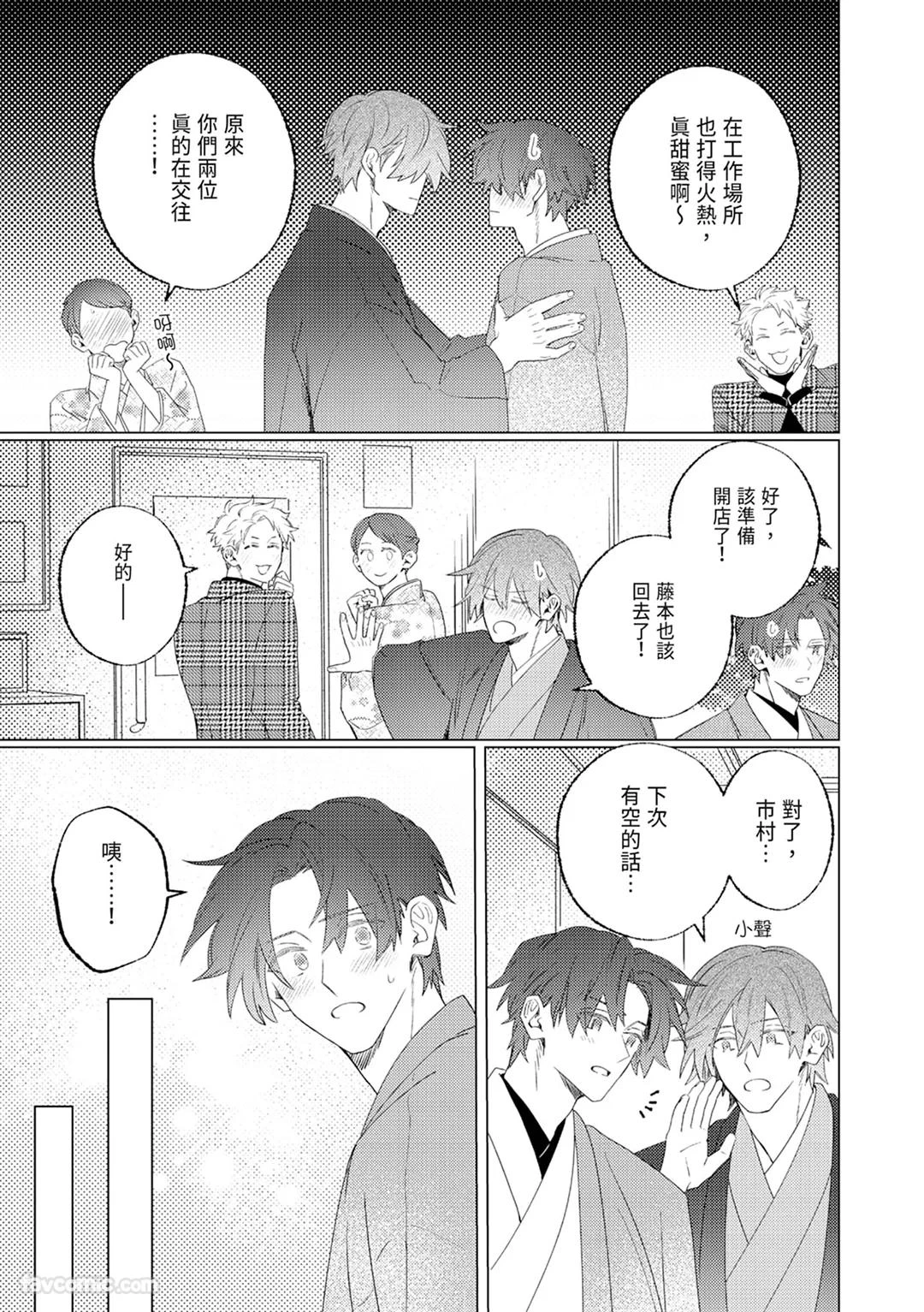 หน้า 173