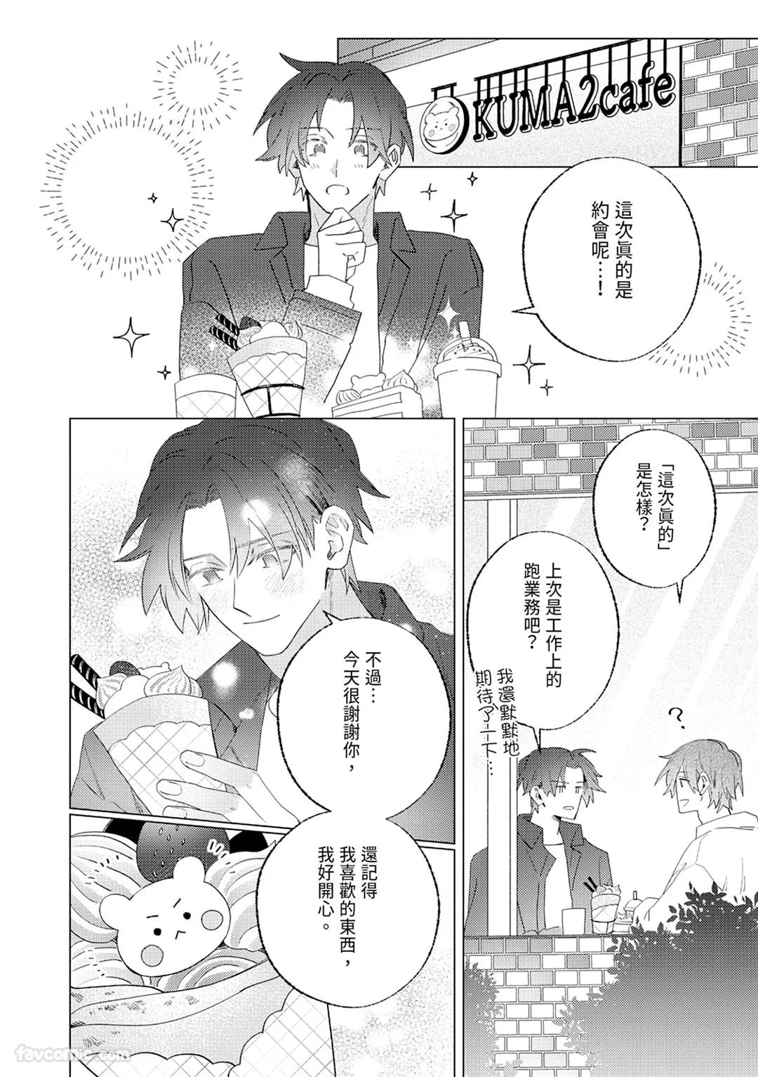 หน้า 174