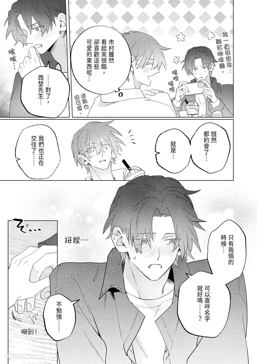 หน้า 175