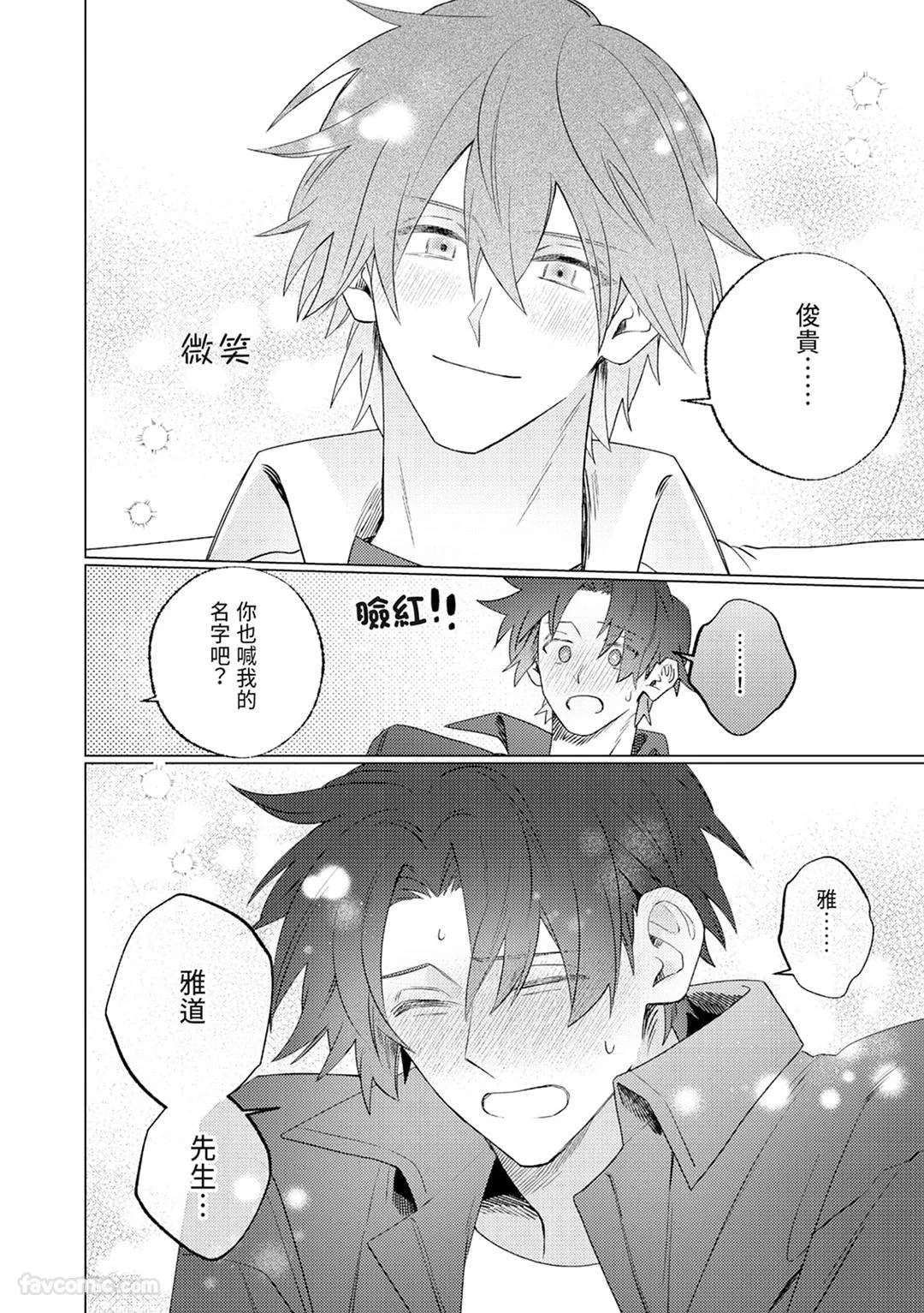หน้า 176