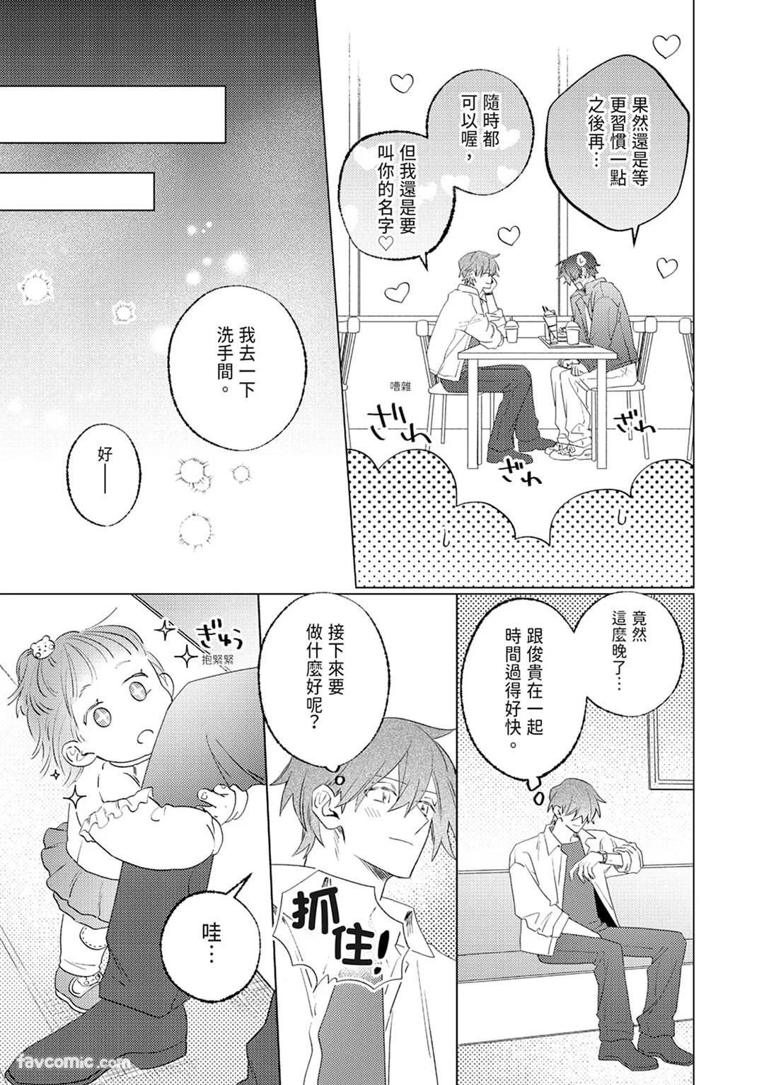 หน้า 177