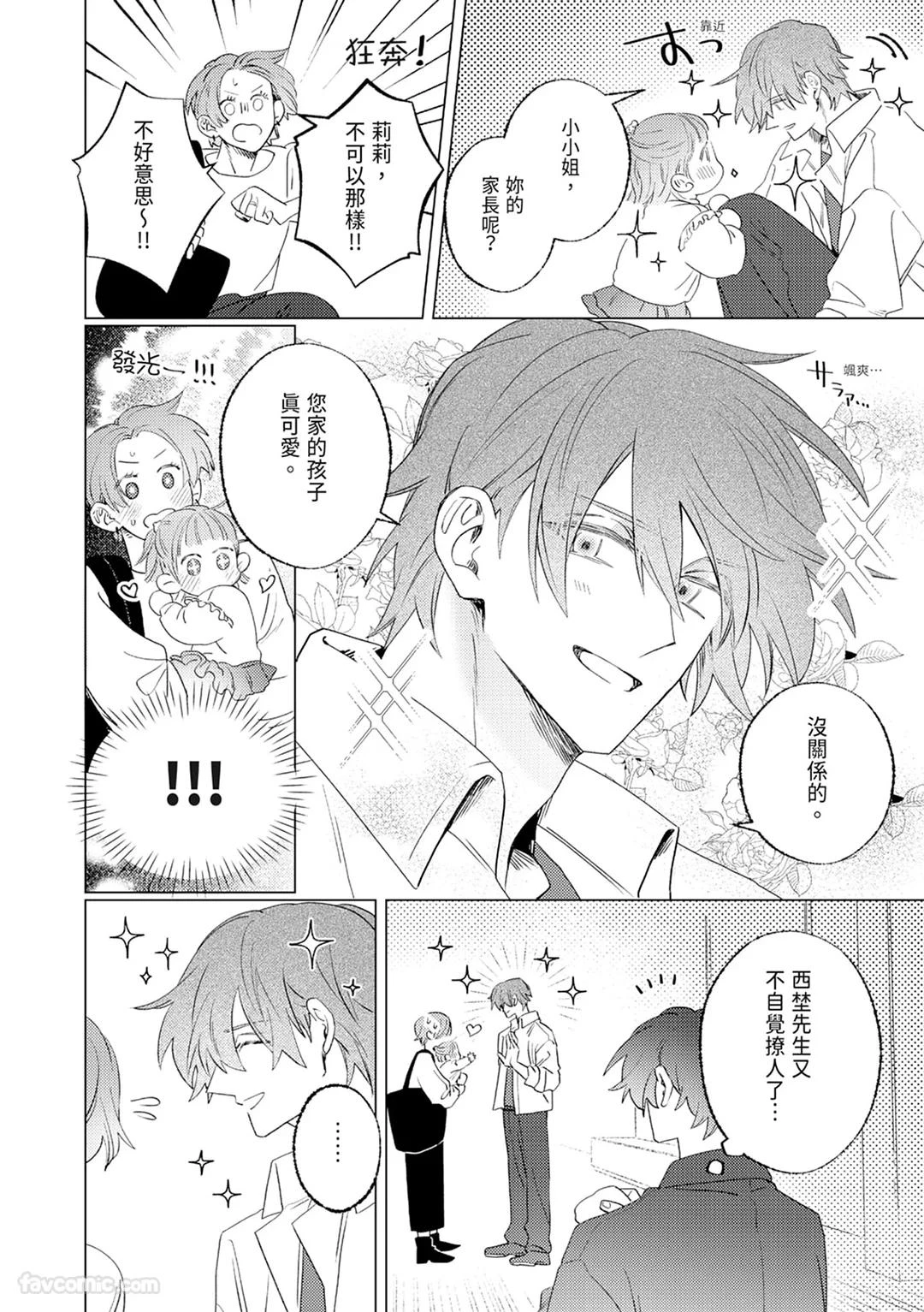 หน้า 178