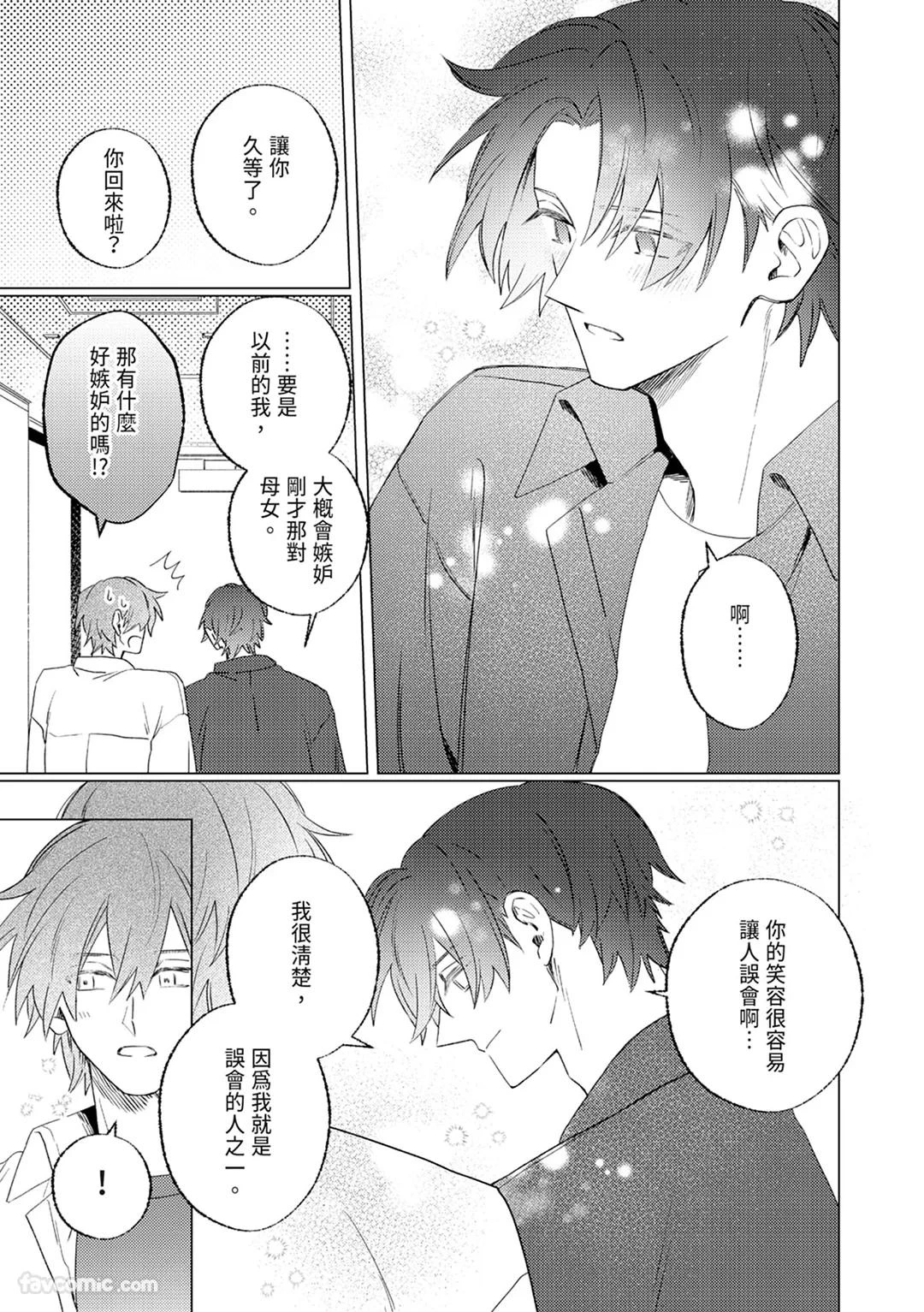 หน้า 179