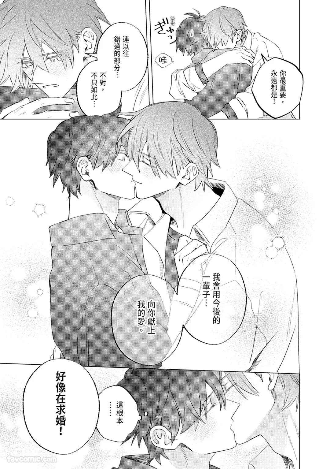 หน้า 181