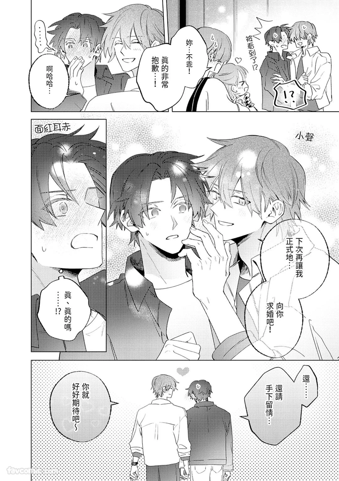 หน้า 182