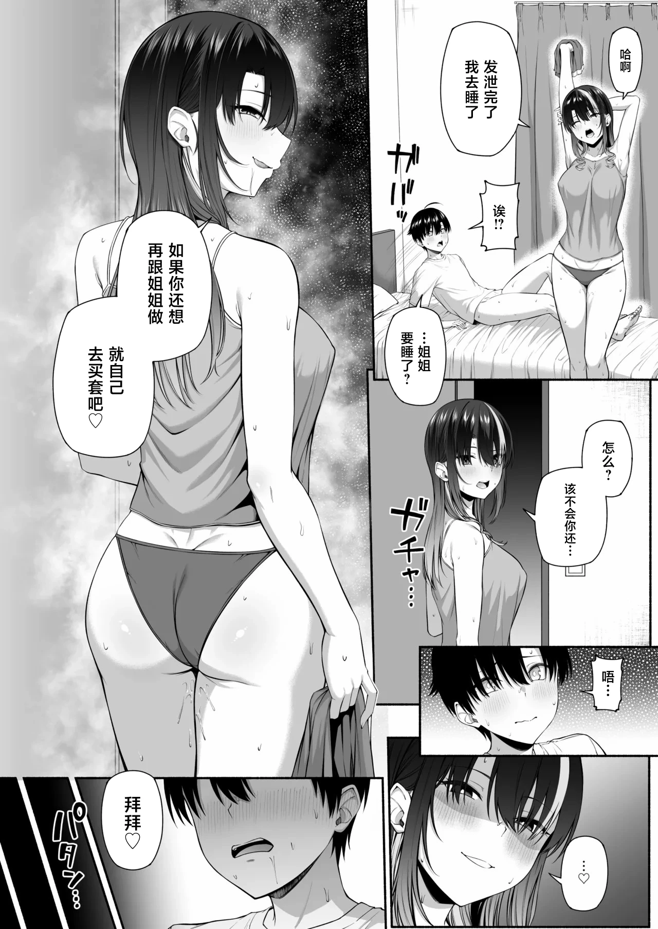หน้า 17