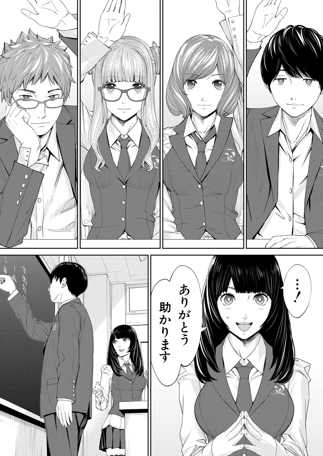 หน้า 10