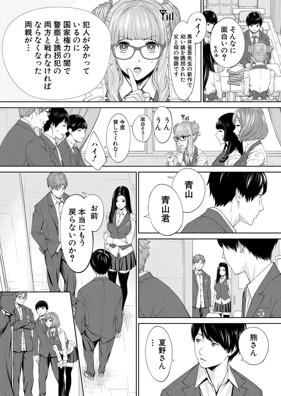 หน้า 14
