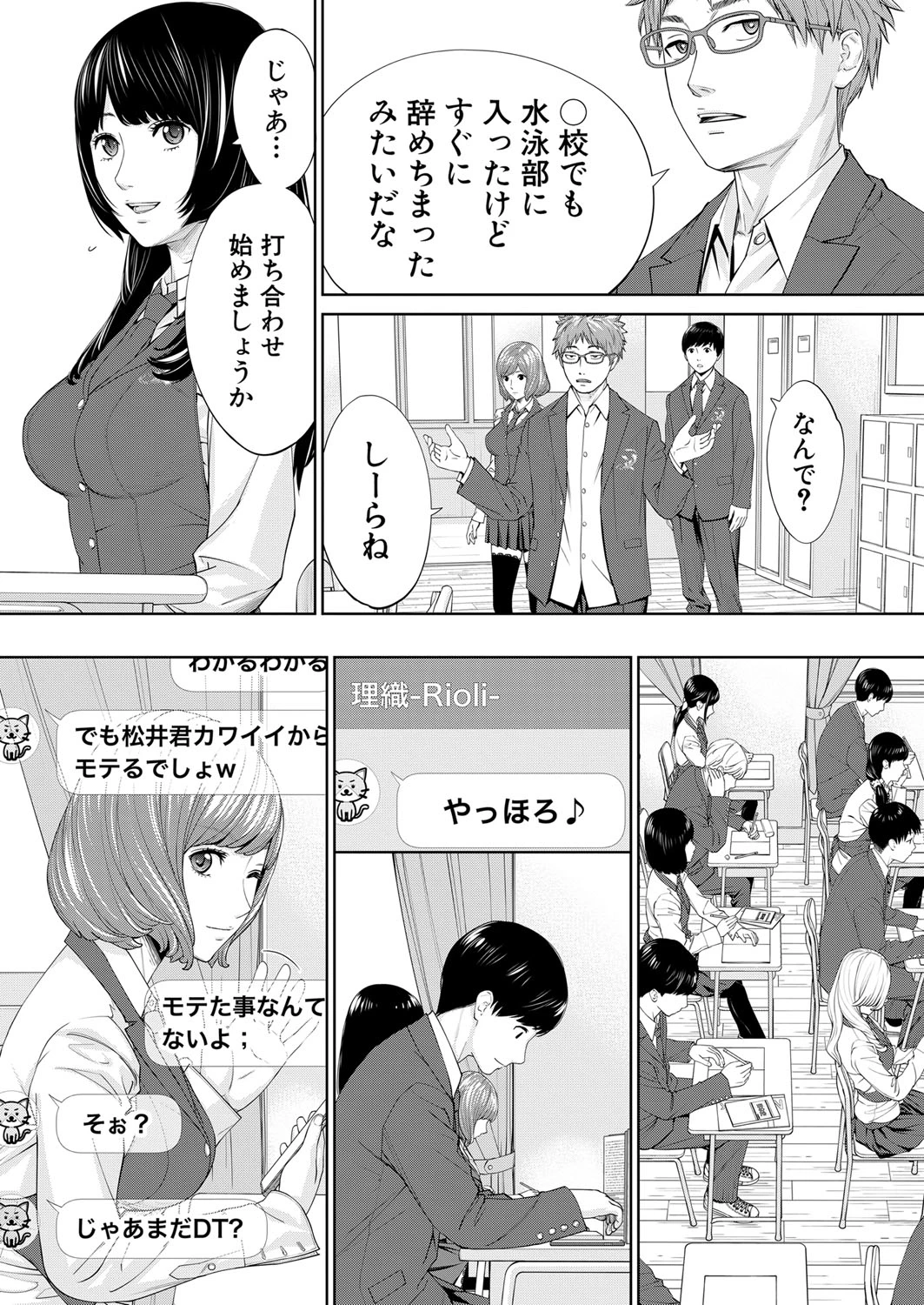 หน้า 16