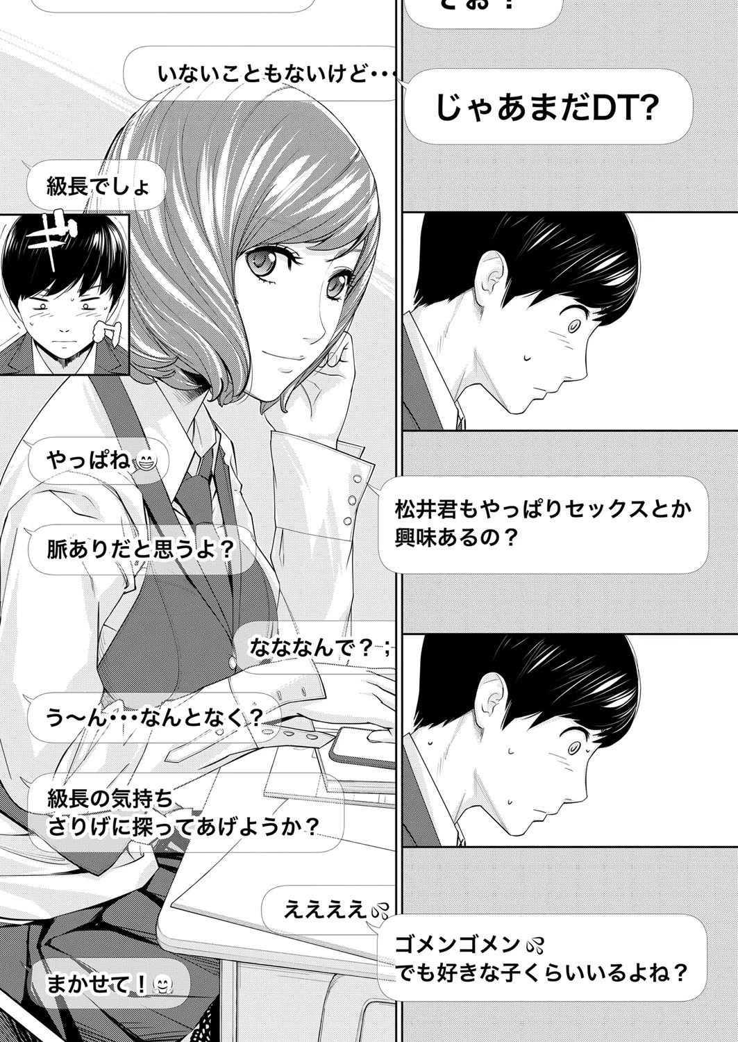 หน้า 17