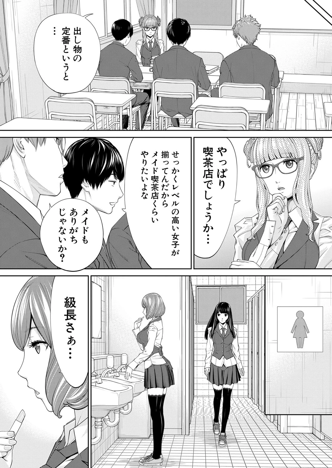 หน้า 18
