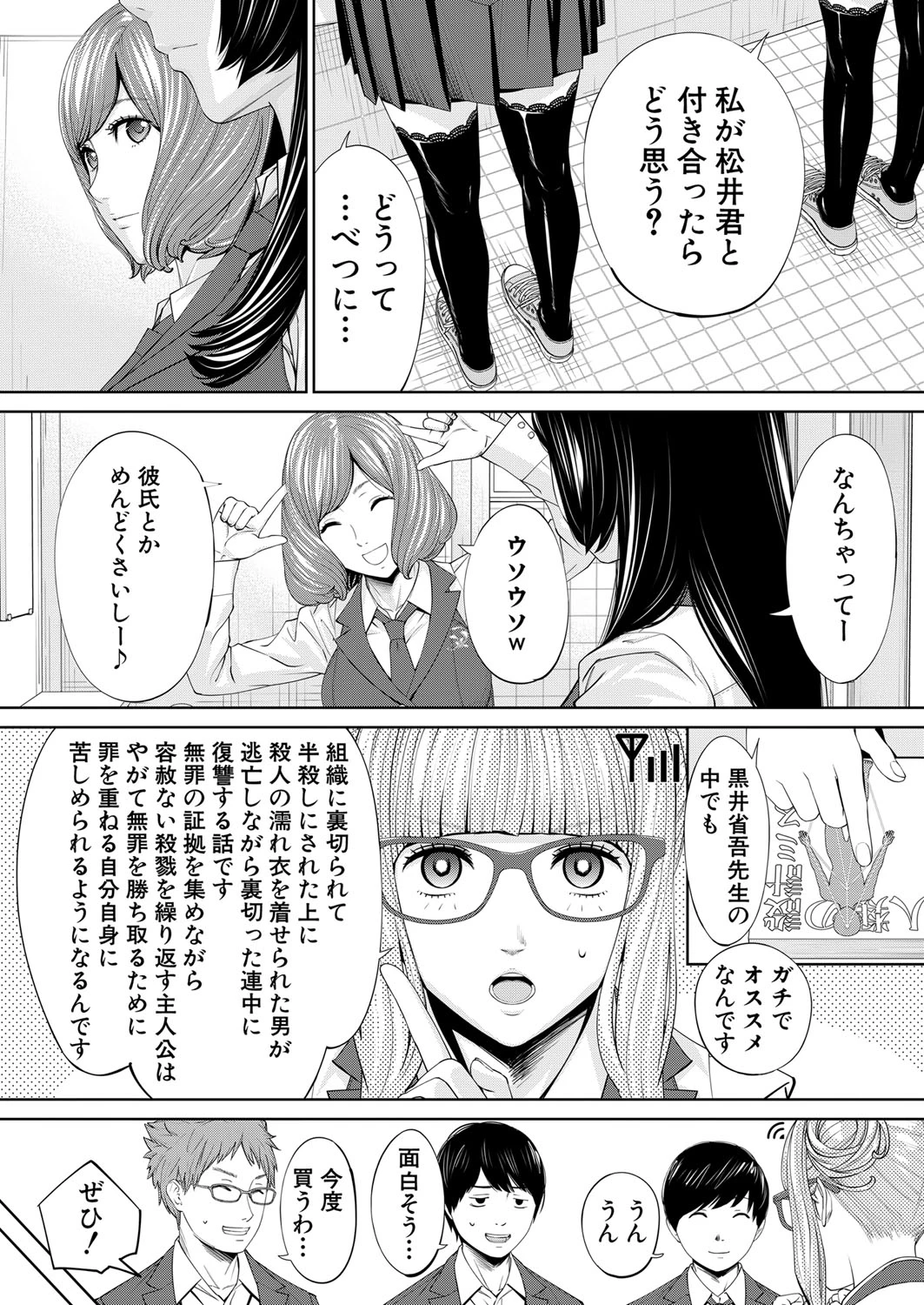 หน้า 20