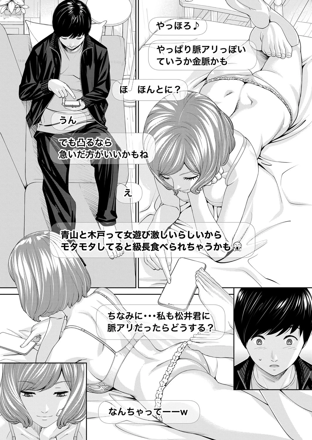 หน้า 21