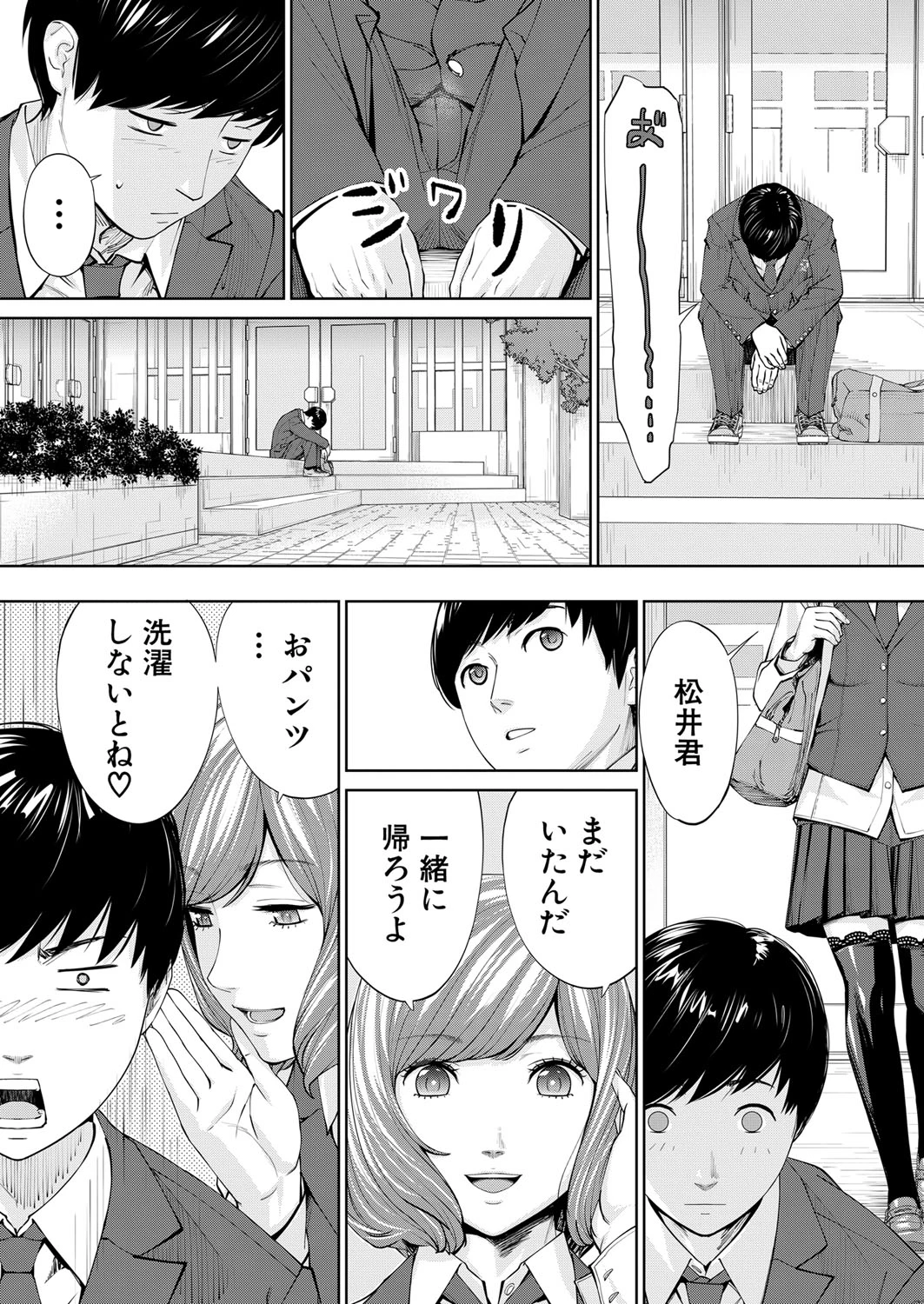 หน้า 33