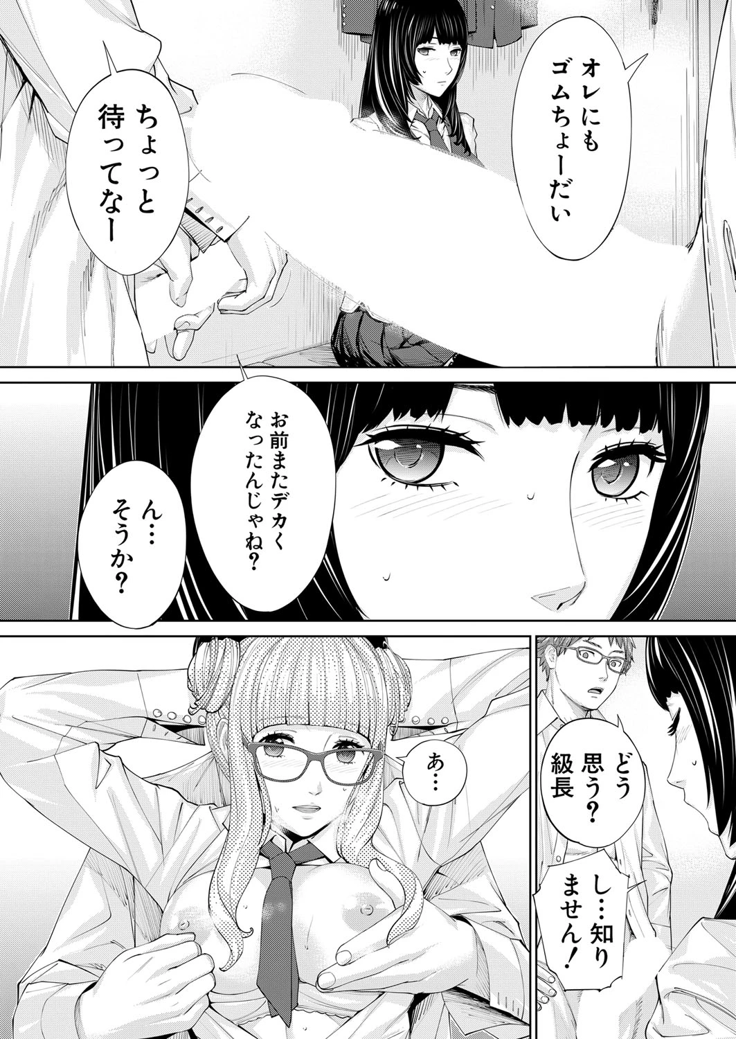 หน้า 40
