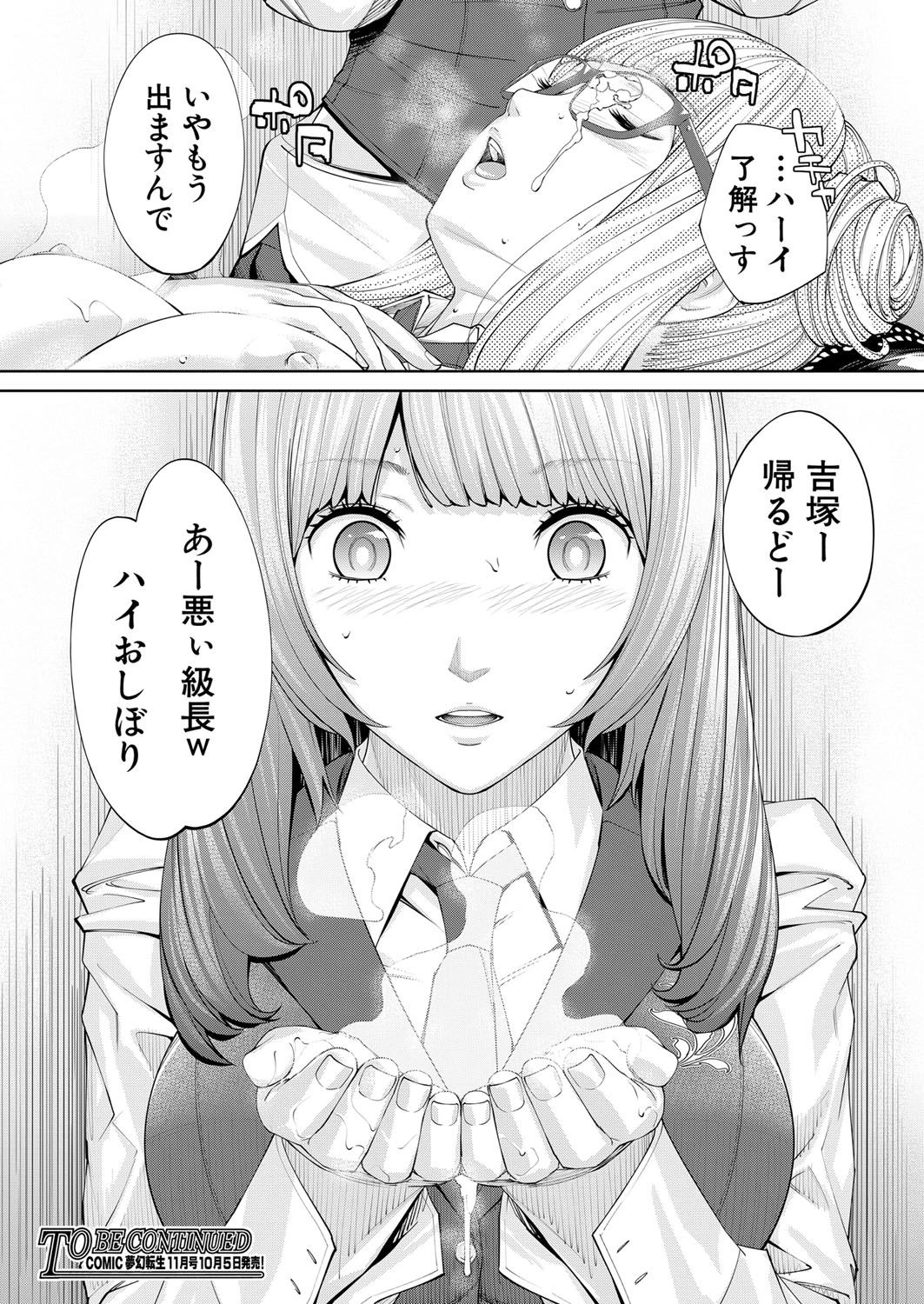 หน้า 52