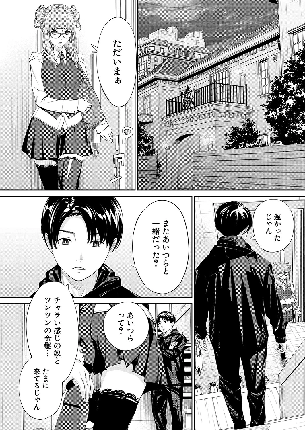 หน้า 54